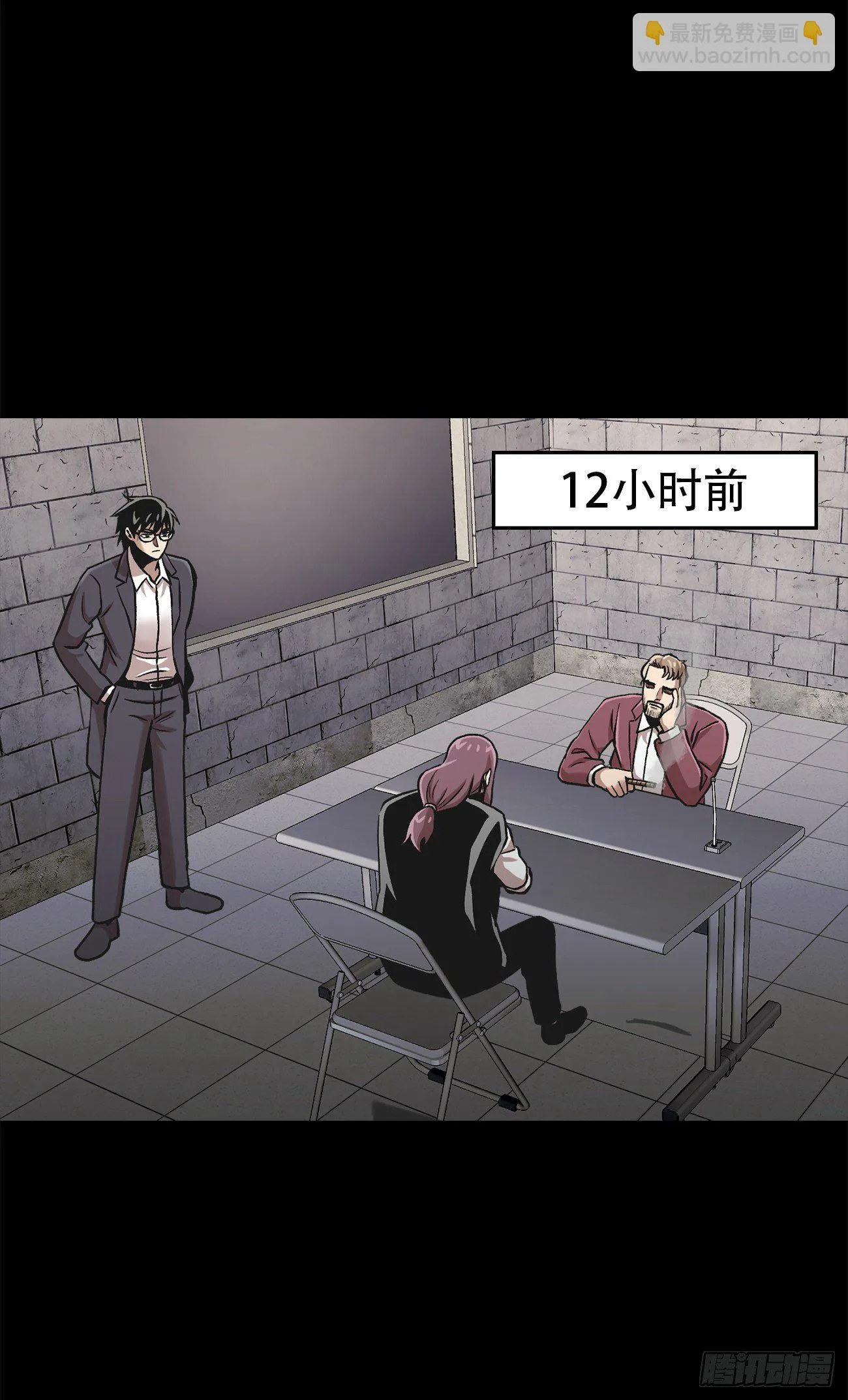 第三十四话 第14页