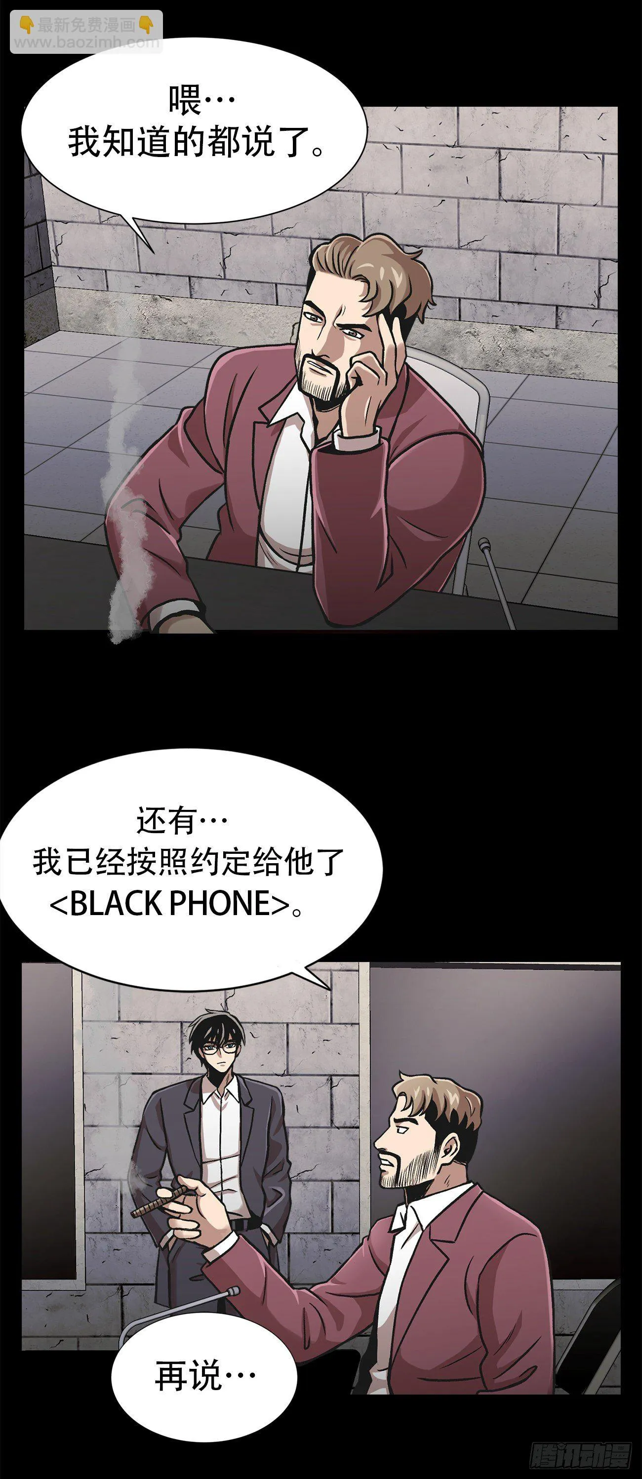 第三十四话 第15页