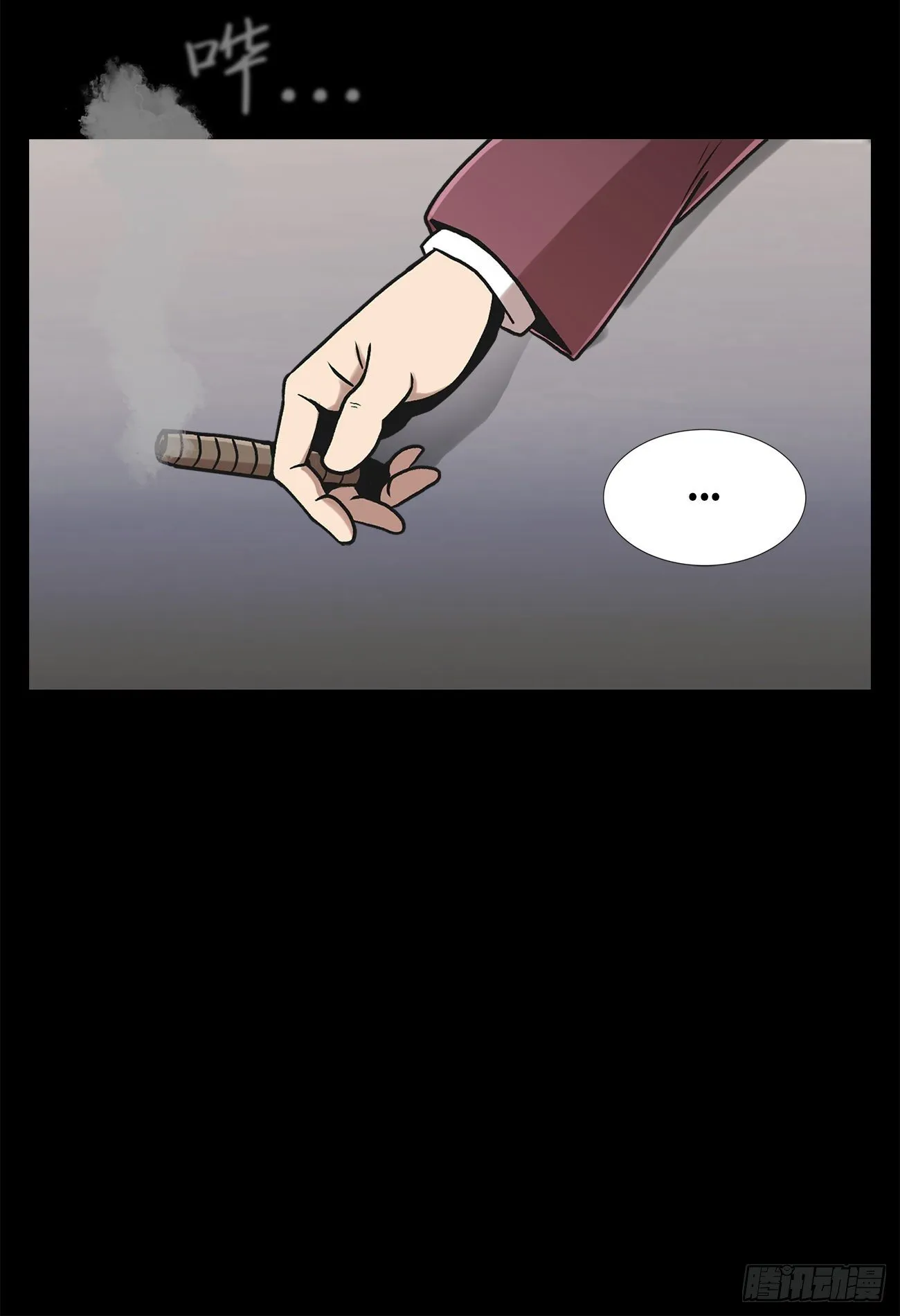 第三十四话 第23页