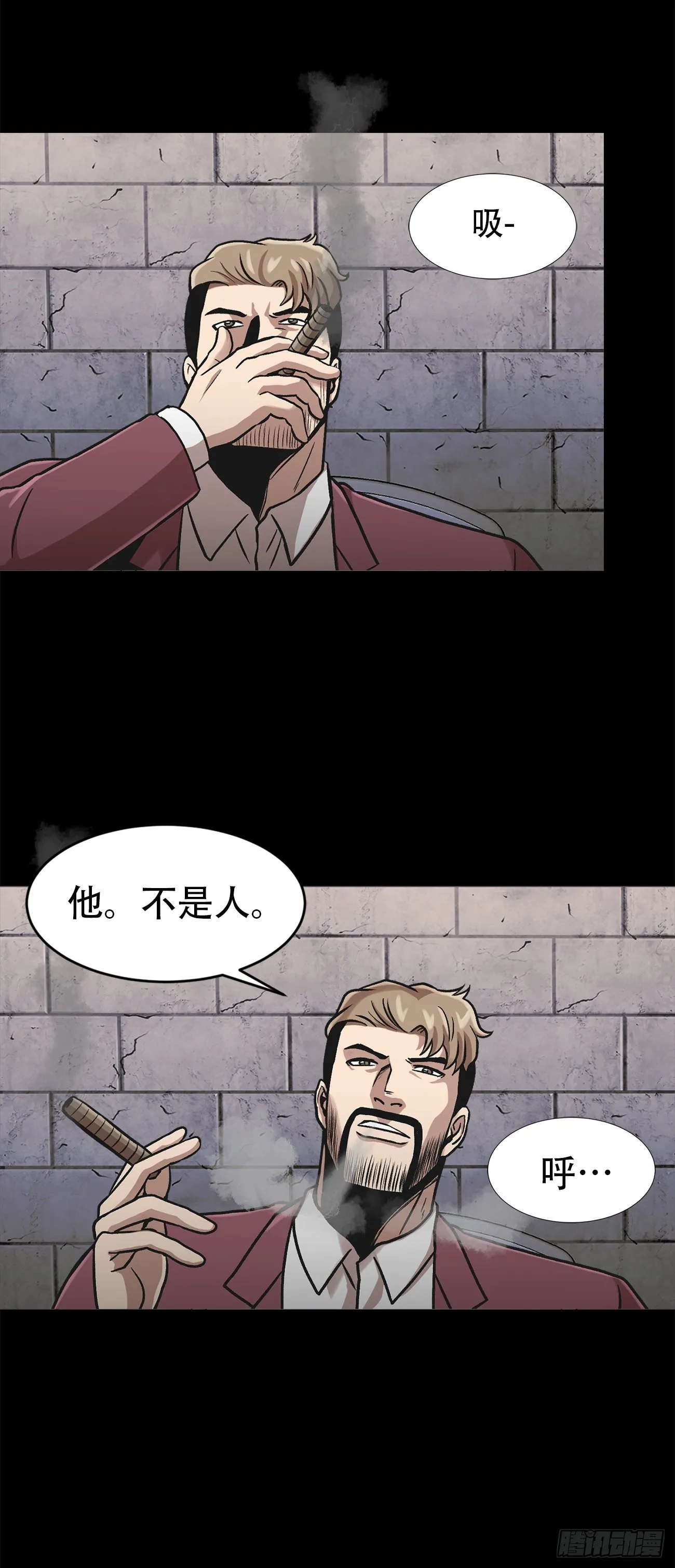 第三十四话 第24页