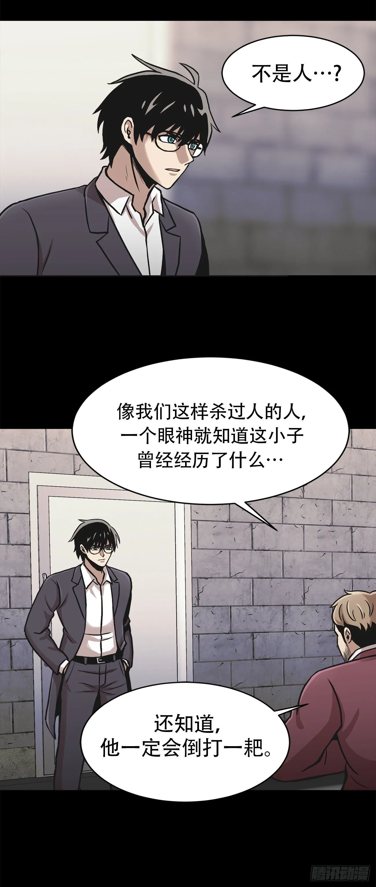 第三十四话 第25页