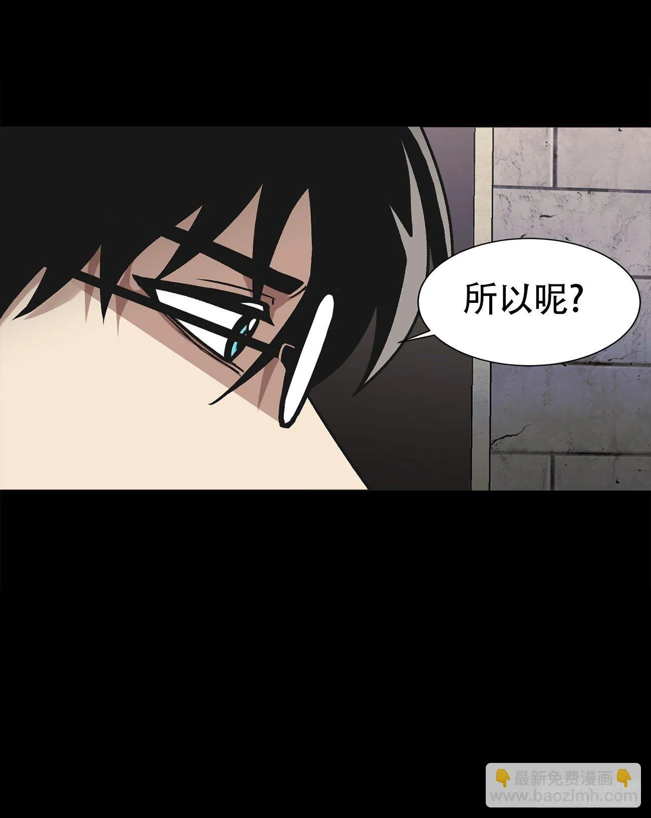 第三十四话 第26页