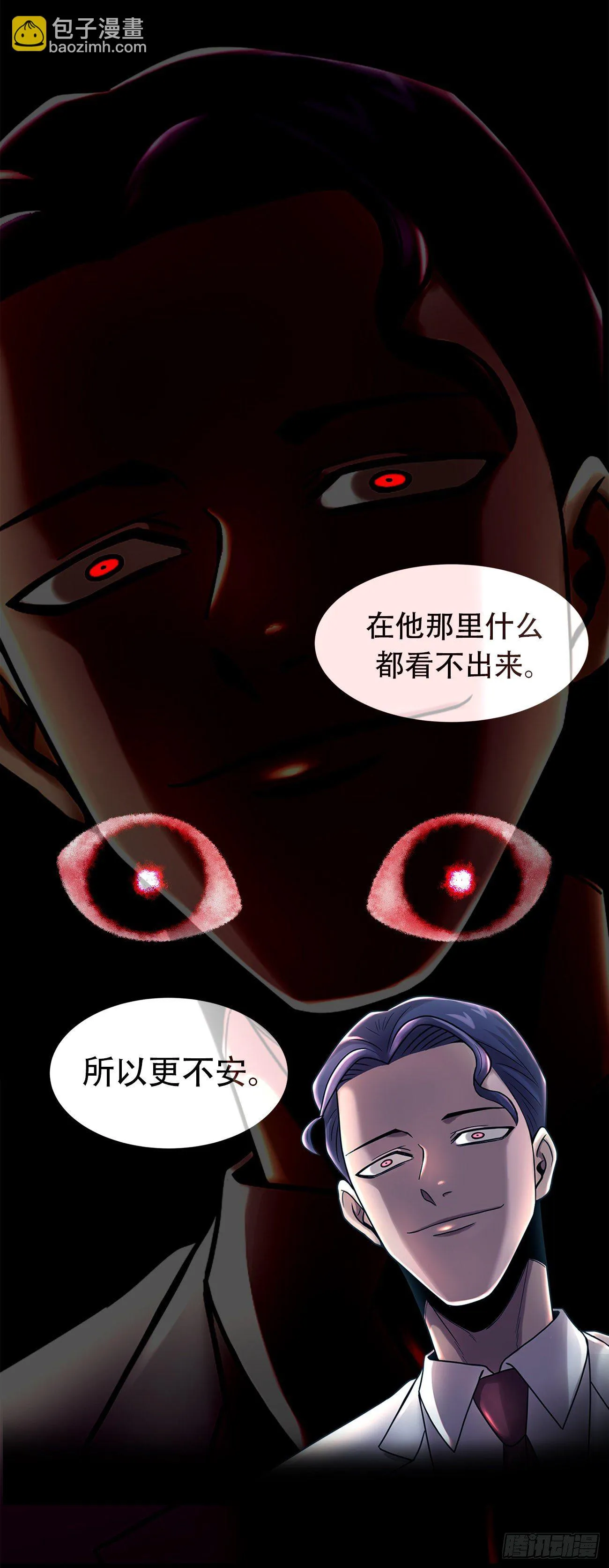 第三十四话 第27页