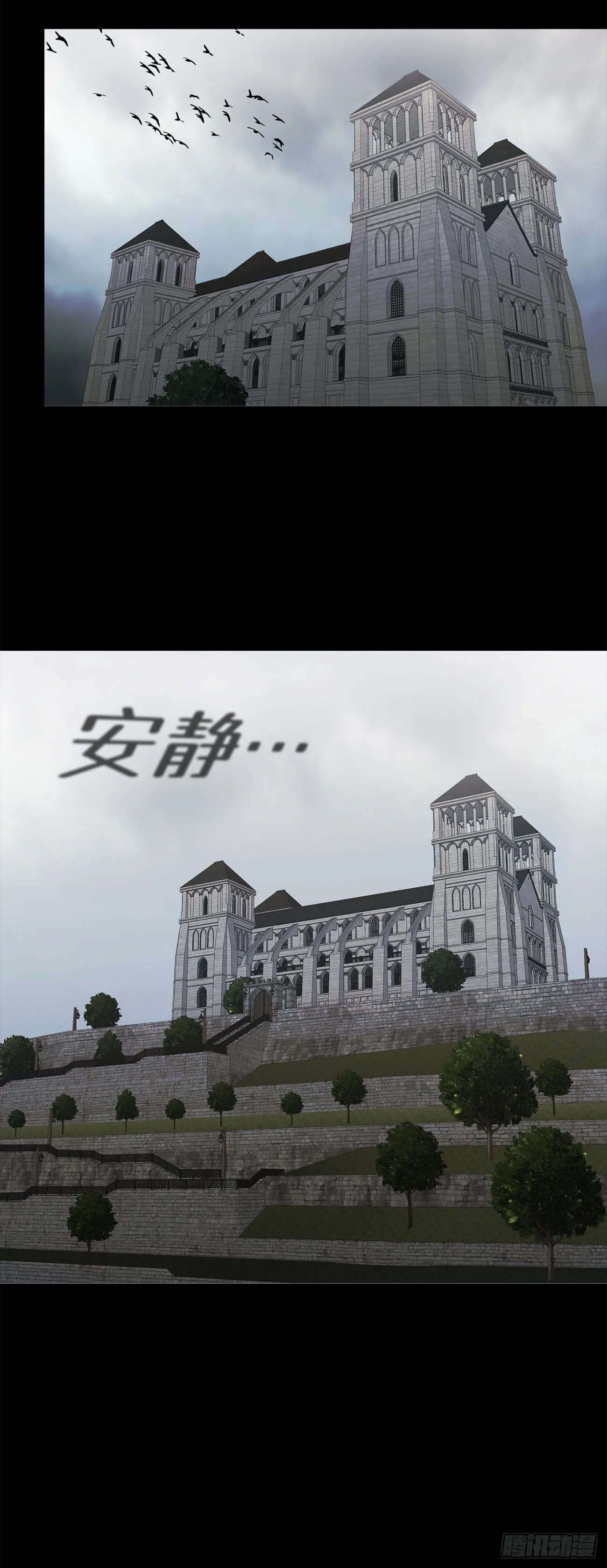 第三十四话 第30页