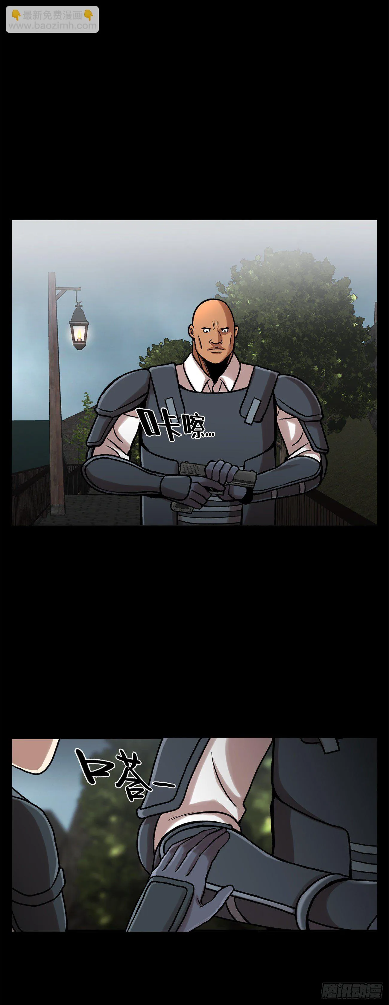 第三十四话 第33页