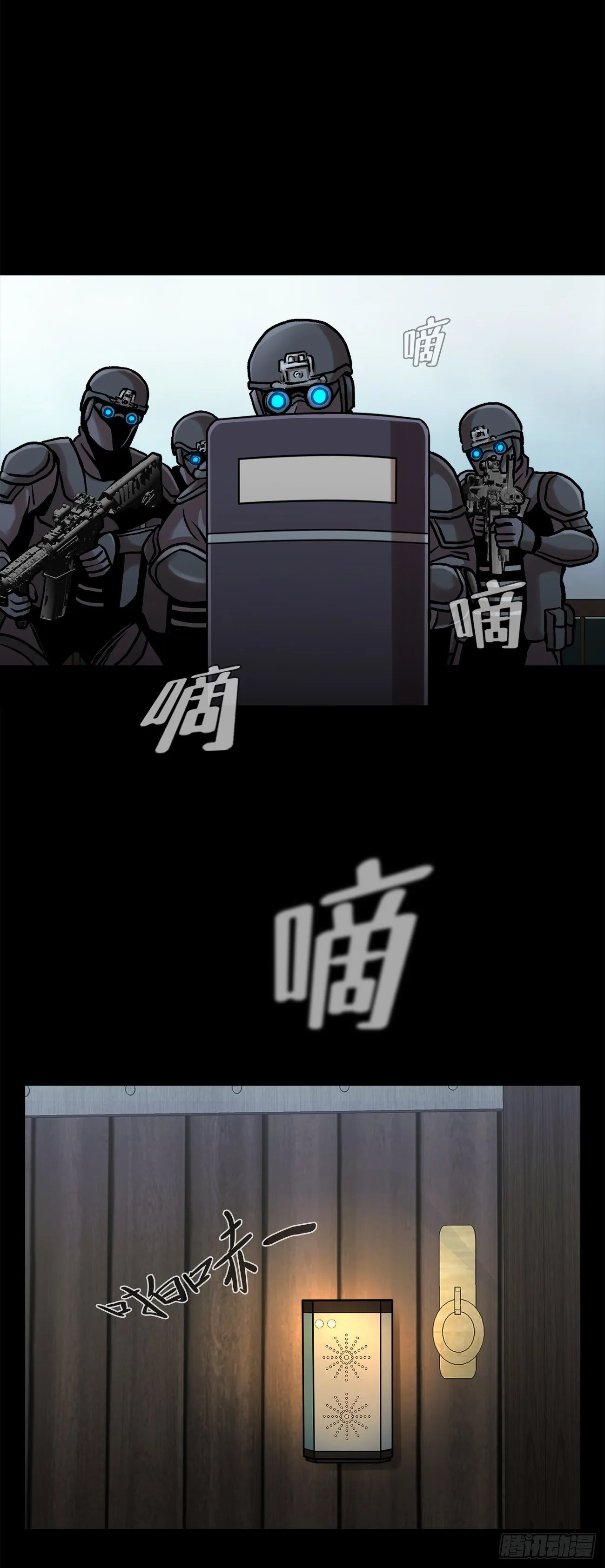 第三十四话 第36页