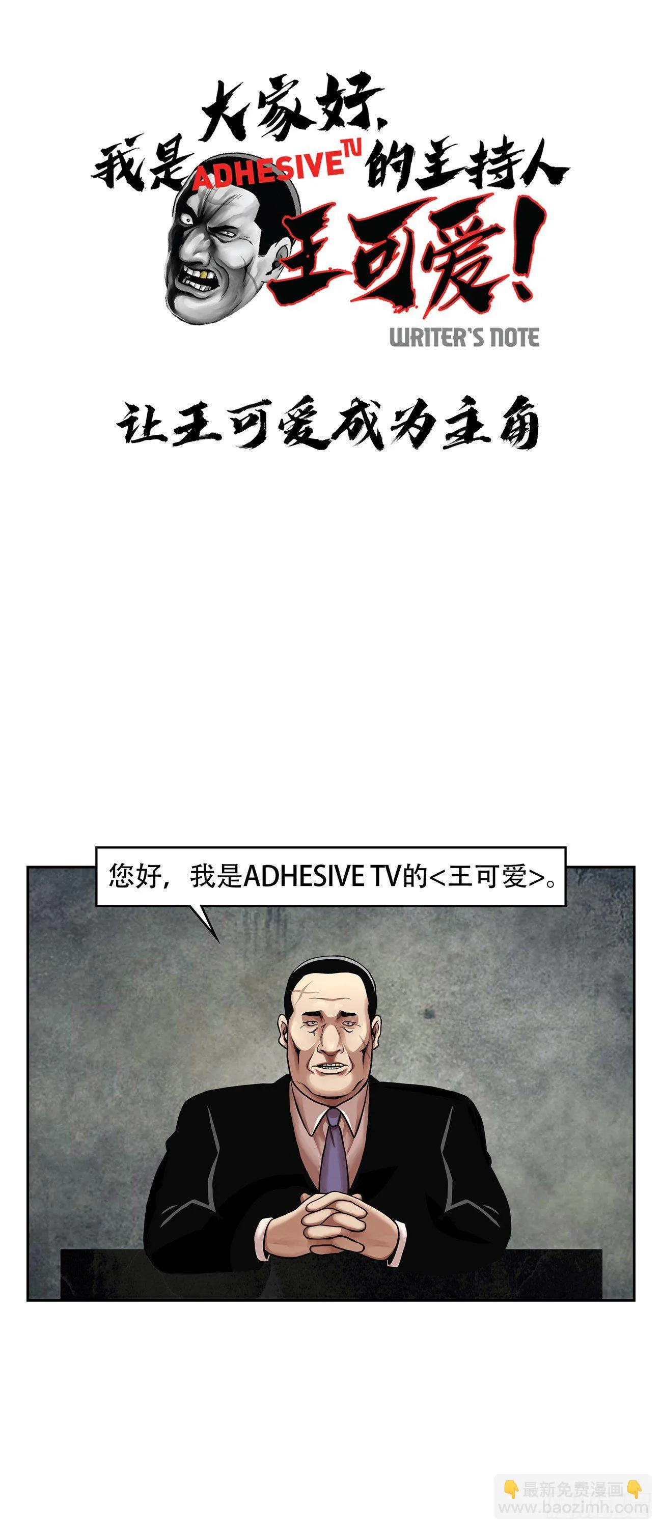 第三十四话 第40页