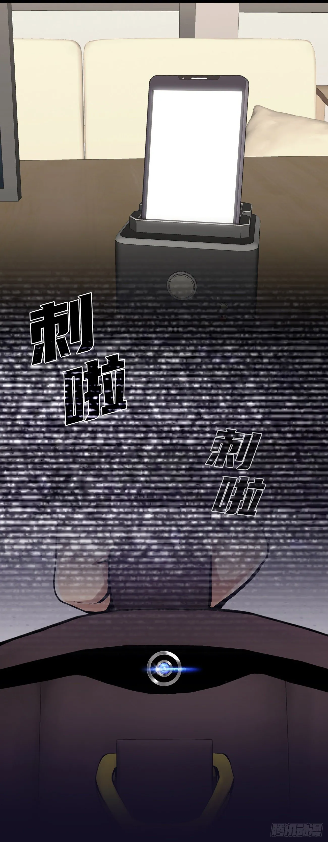 第三十三话 第10页