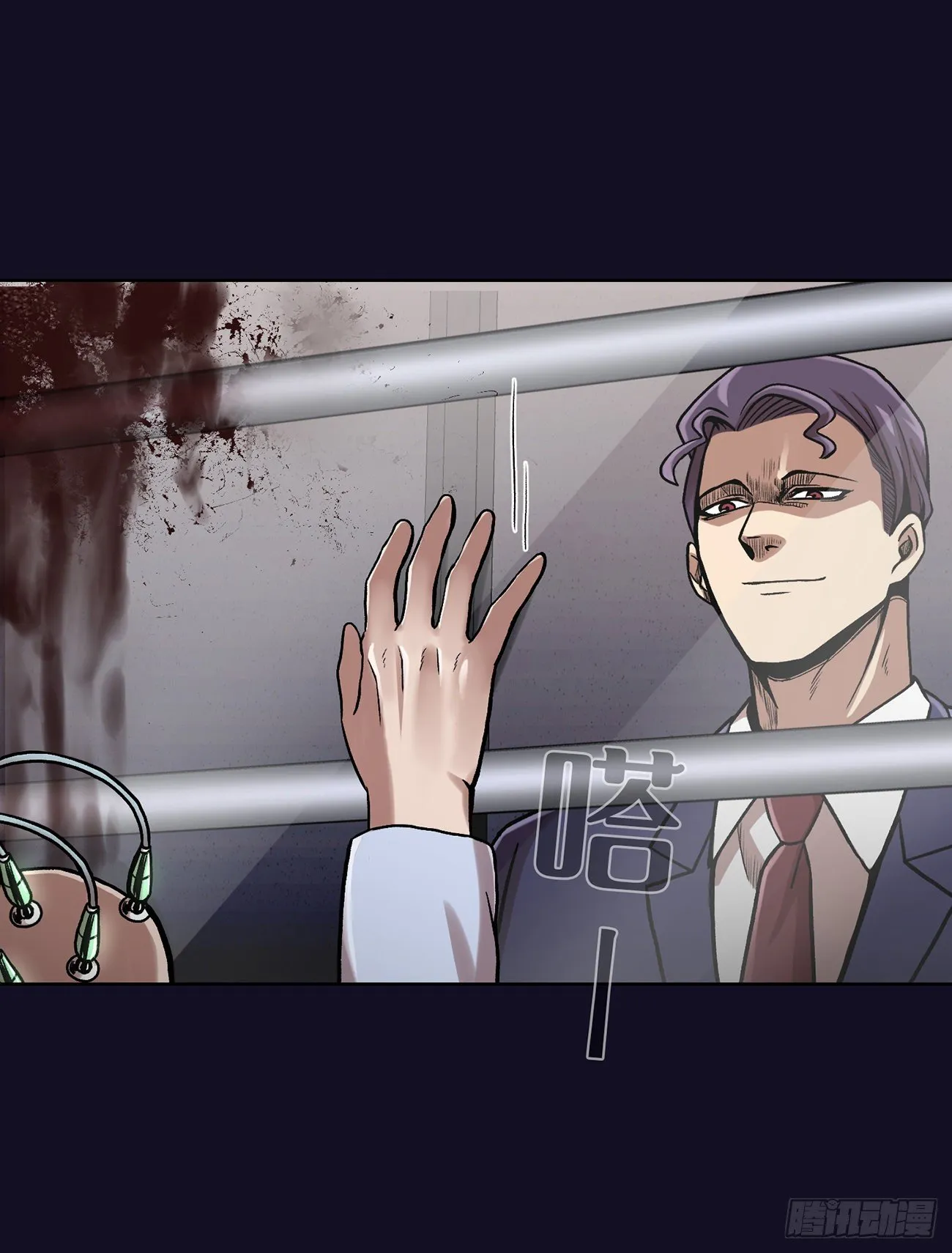 第三十三话 第22页