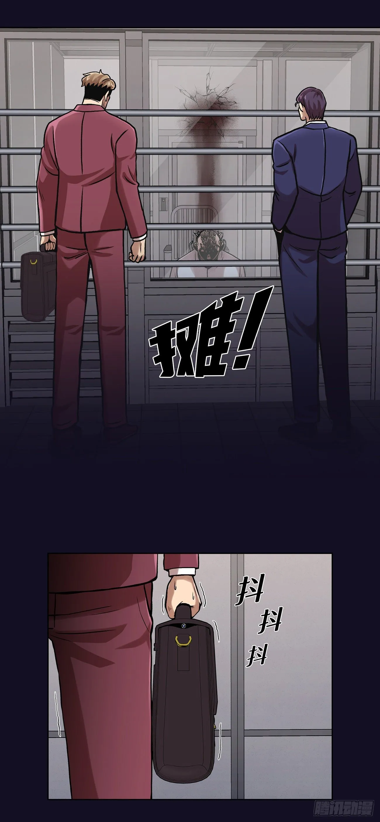 第三十三话 第23页