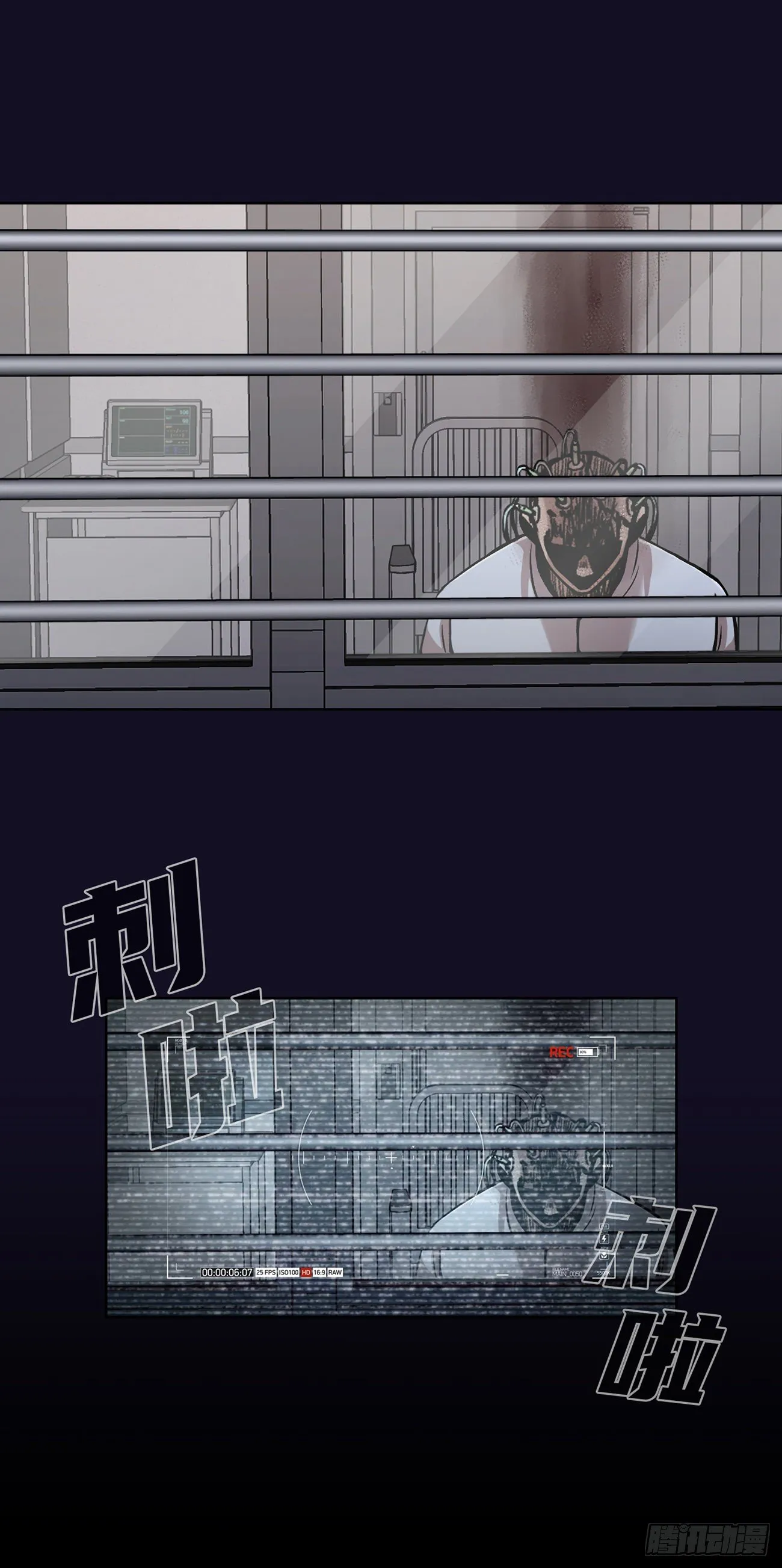 第三十三话 第24页