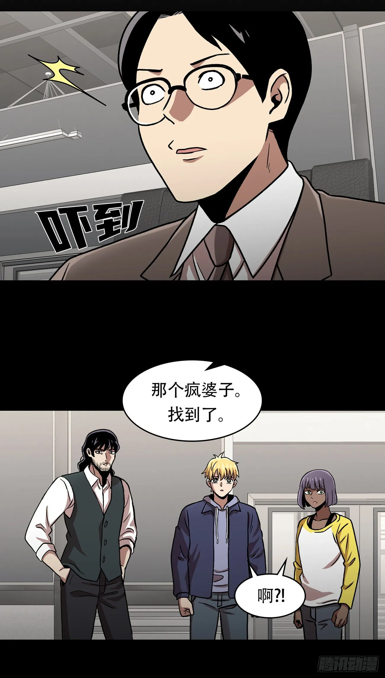 第三十三话 第41页