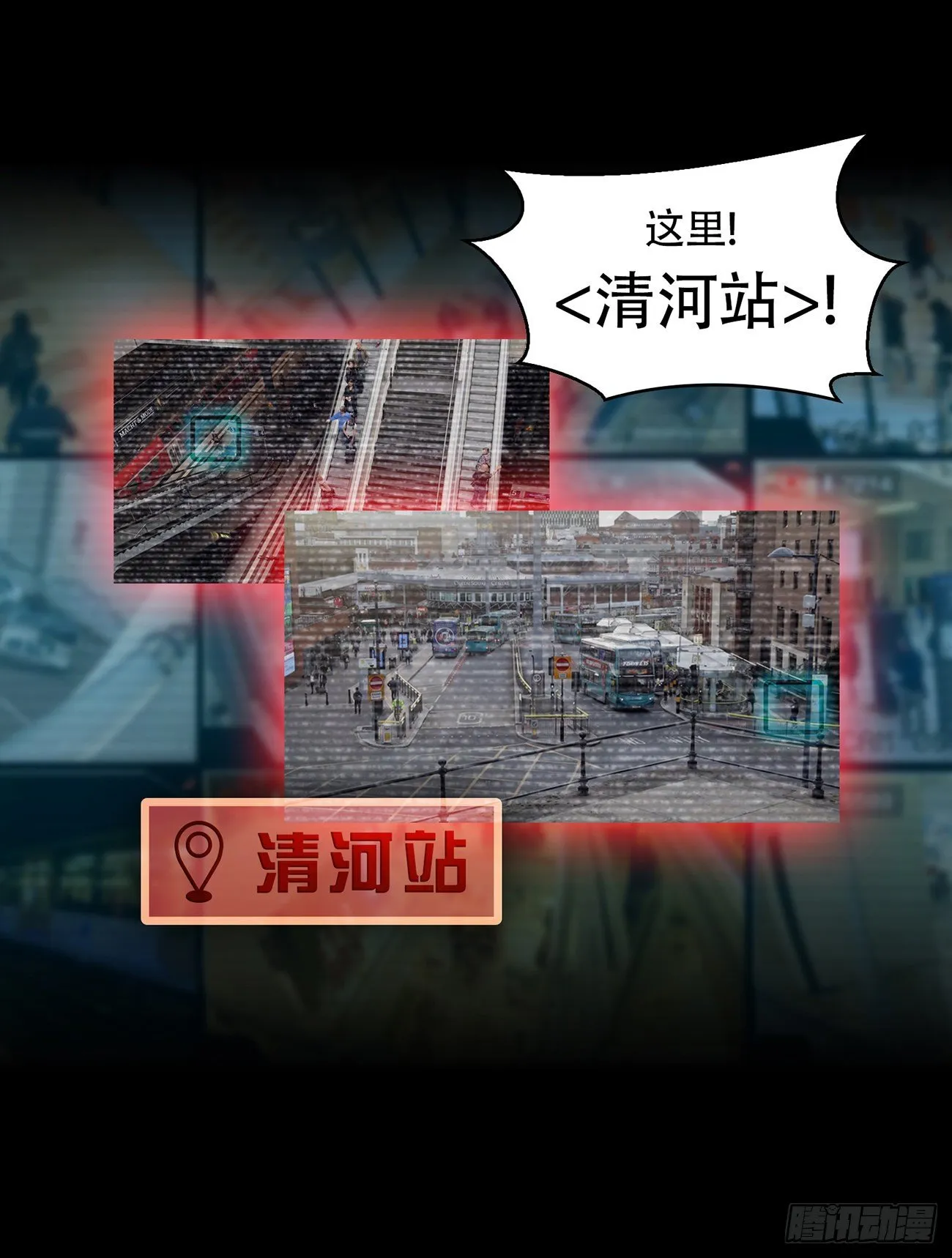 第三十三话 第43页