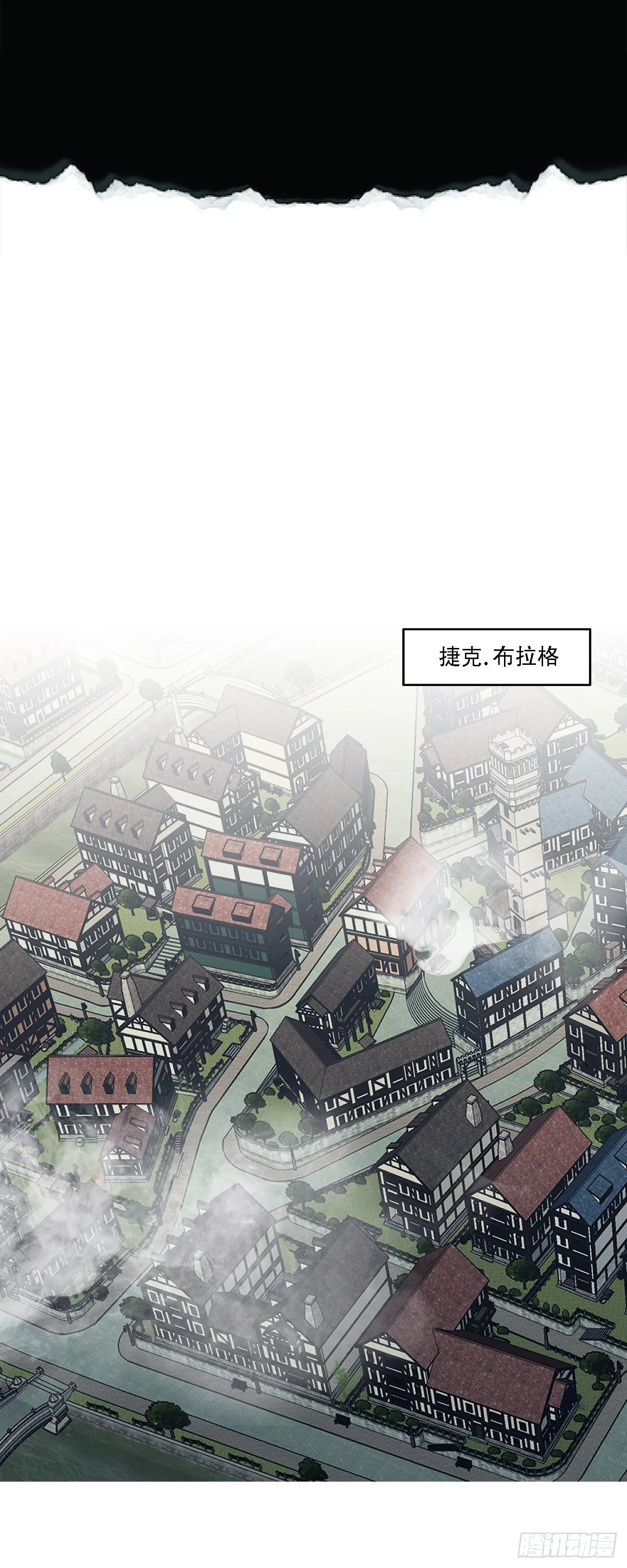 第三十二话 独一无二 第3页