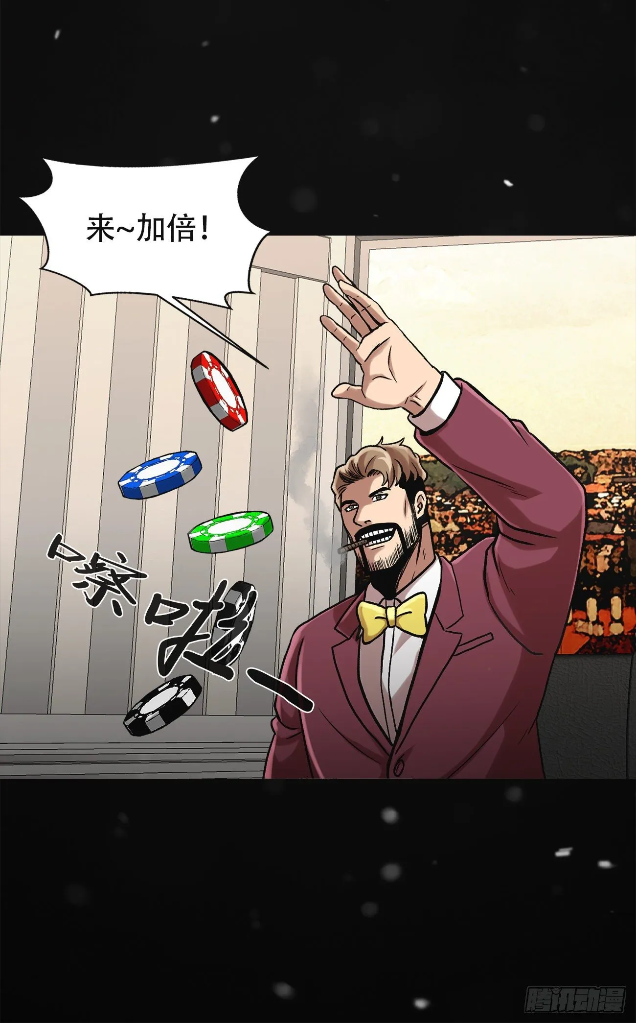 第三十一话 孤注一掷 第11页