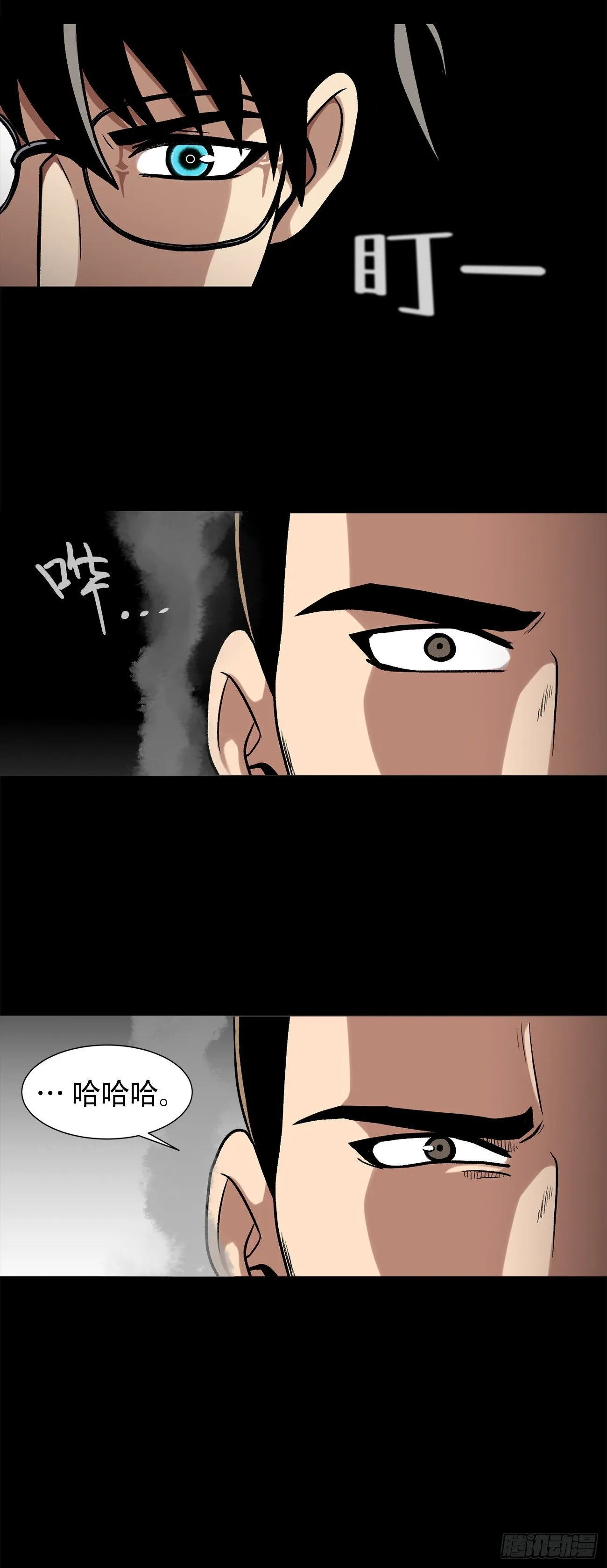第三十一话 孤注一掷 第23页