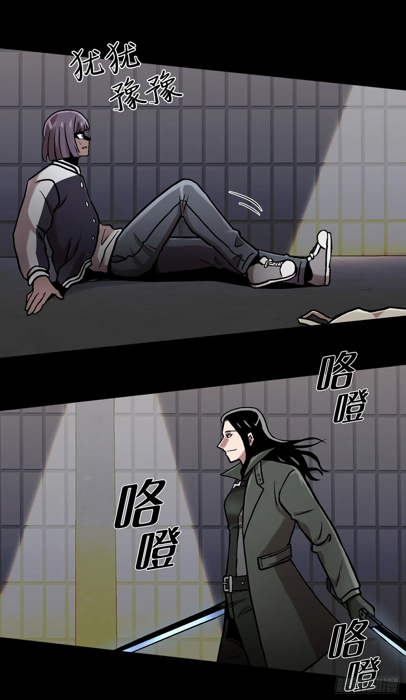 第三十话 充满犯罪的城市 第29页