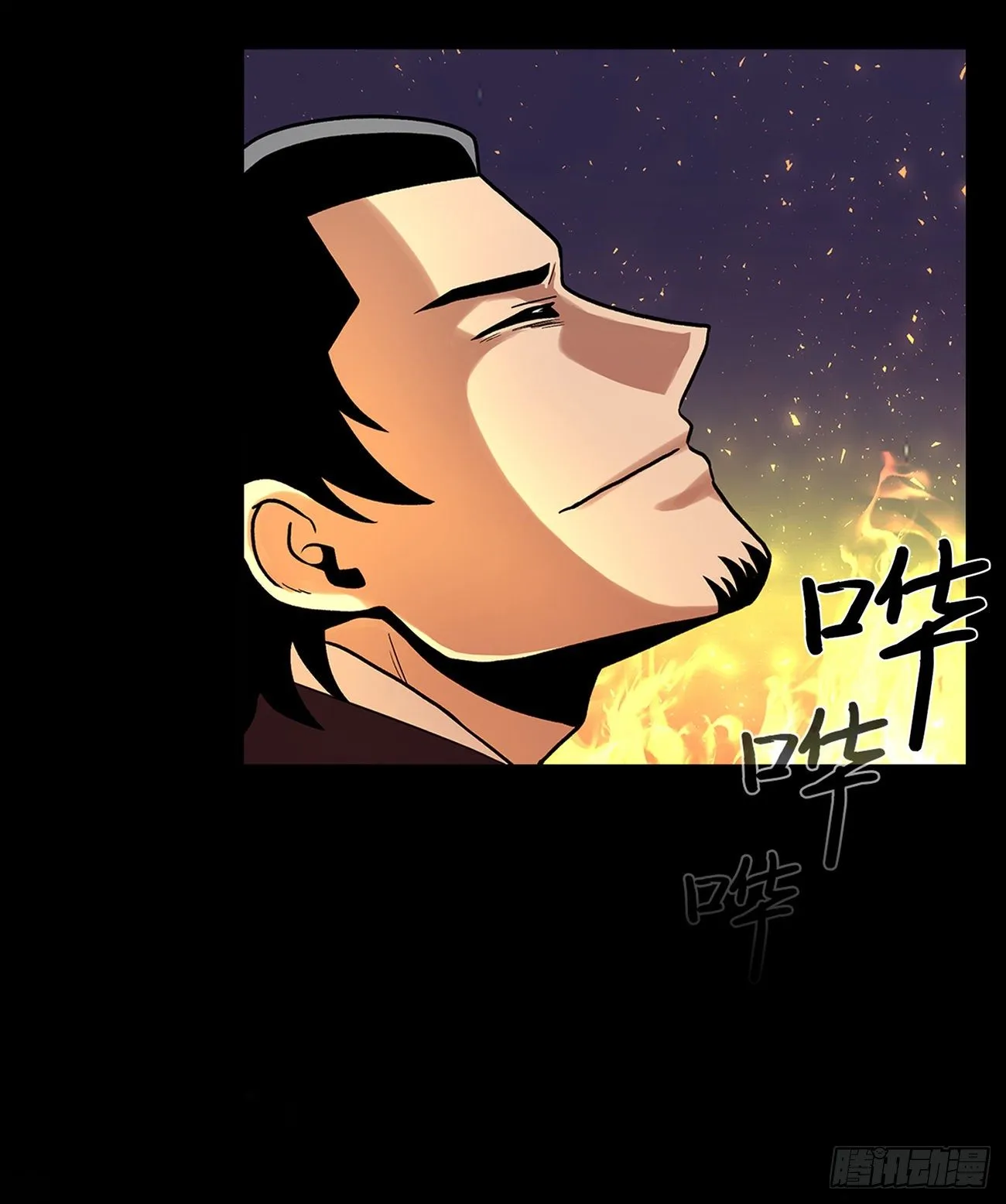 第二十八话 再见朋友！ 第5页