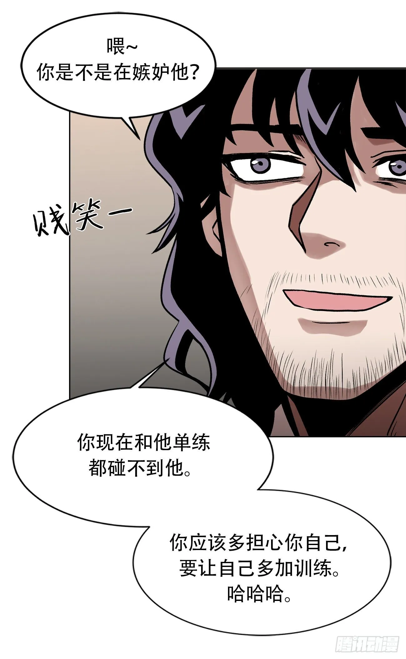 第二十八话 再见朋友！ 第40页