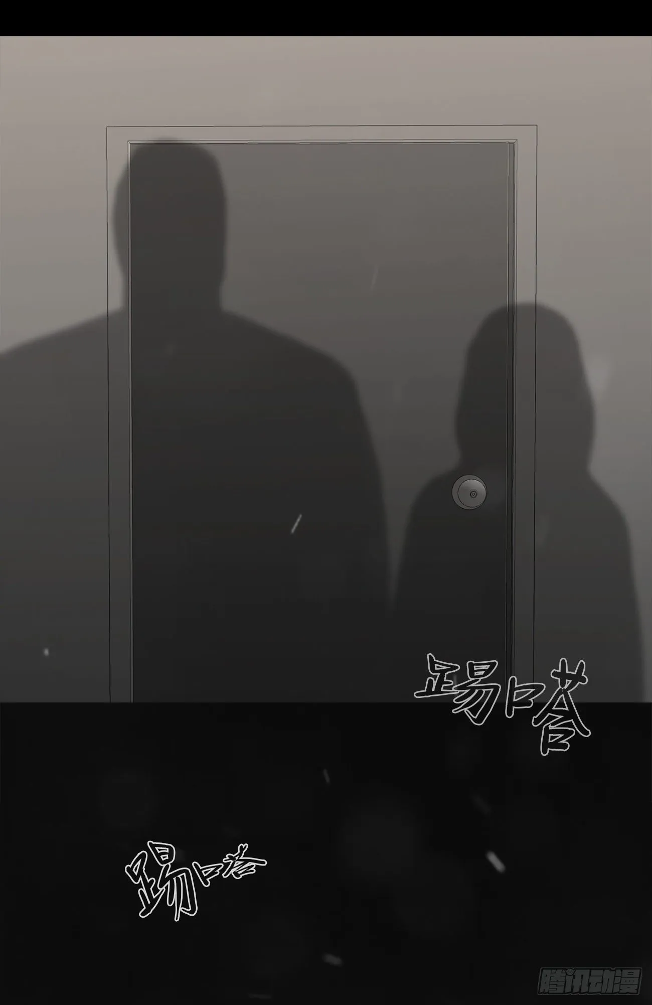 第二十八话 再见朋友！ 第61页