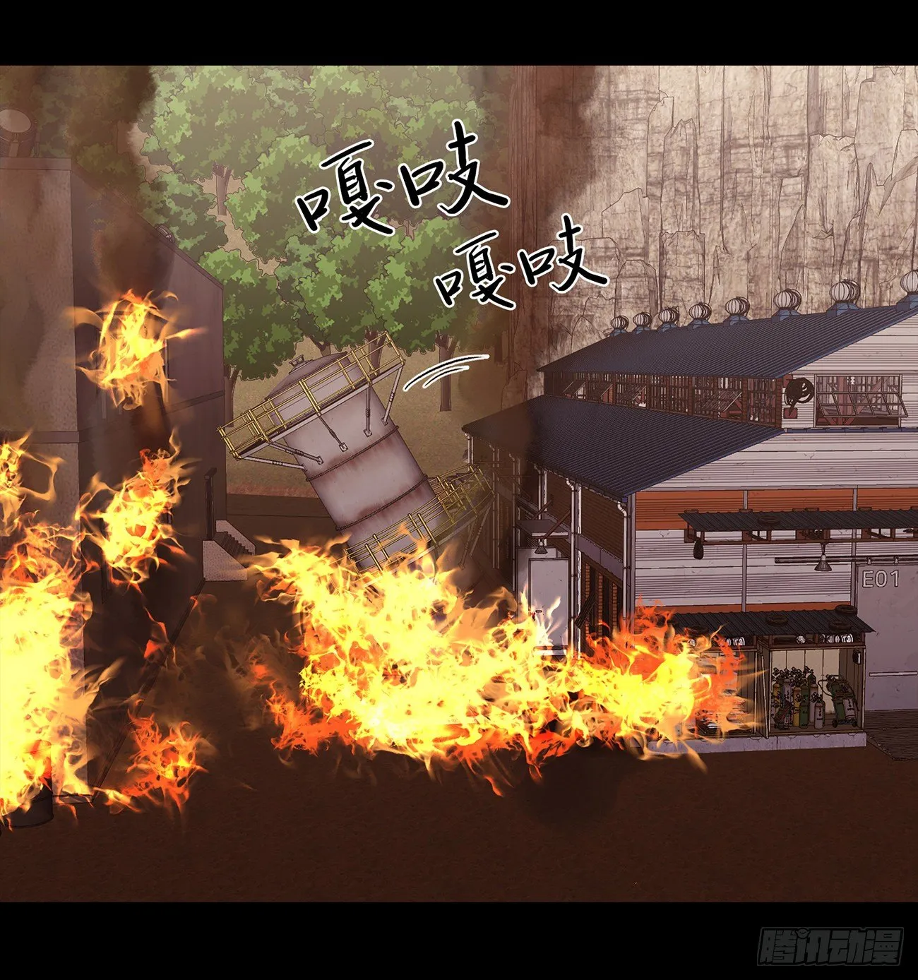第二十七话 没时间了！ 第11页