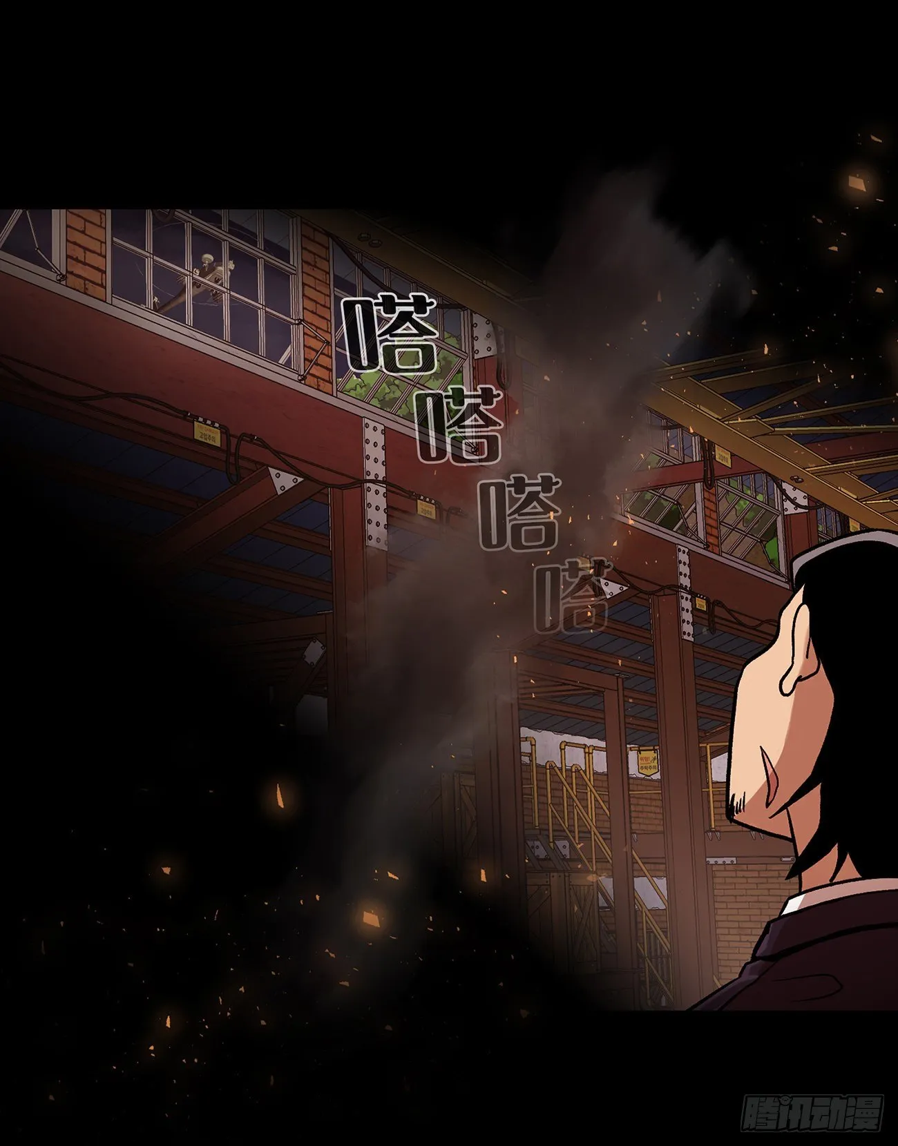 第二十七话 没时间了！ 第17页