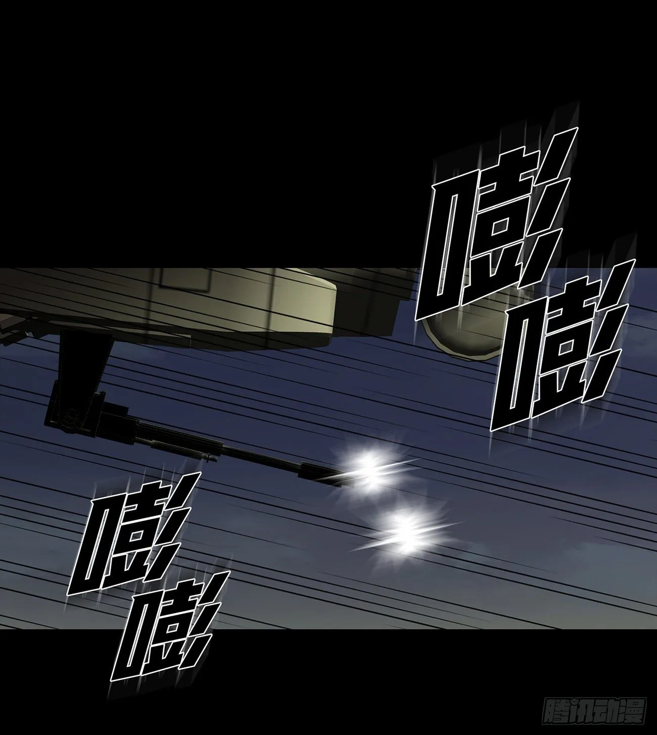 第二十七话 没时间了！ 第29页