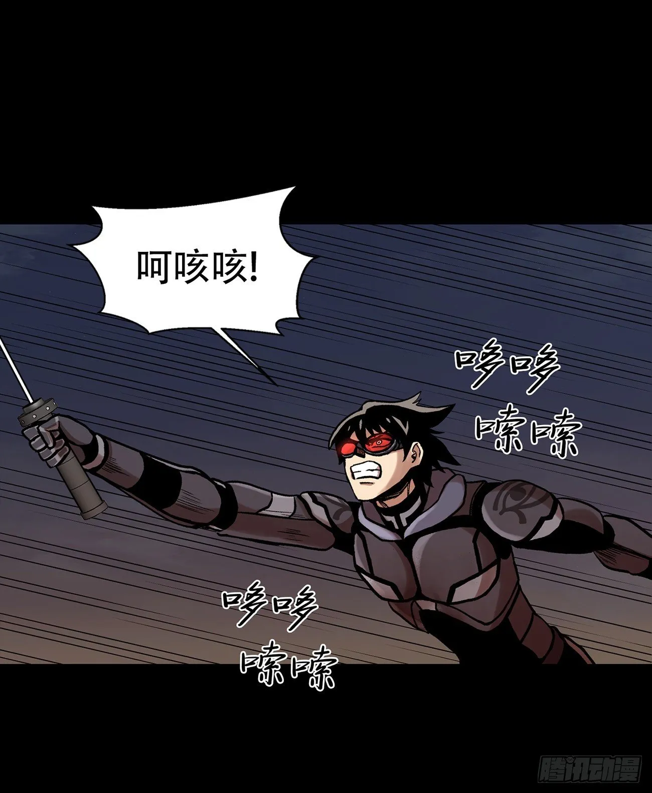 第二十七话 没时间了！ 第42页