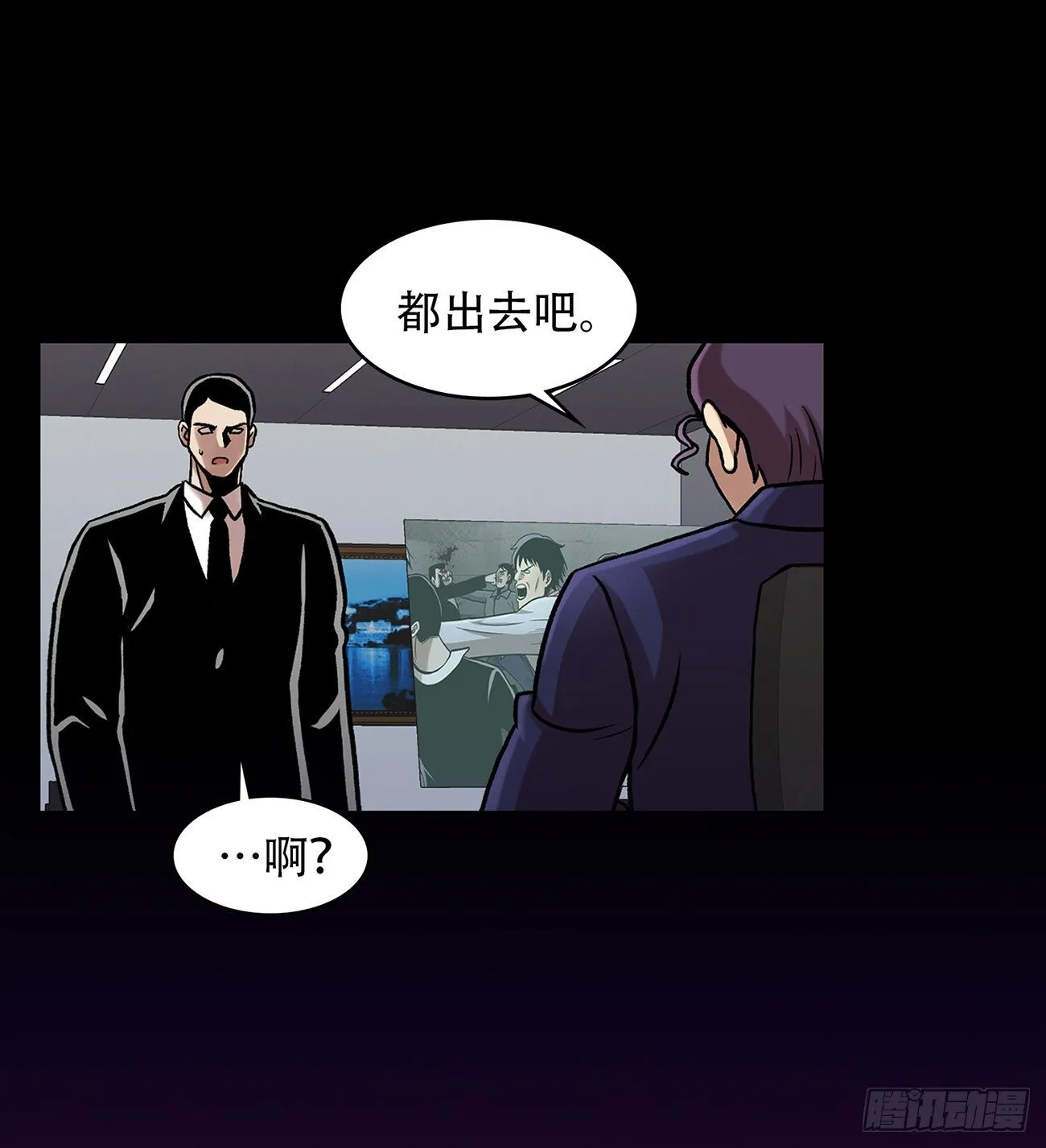 第二十五话 全票通过 第15页