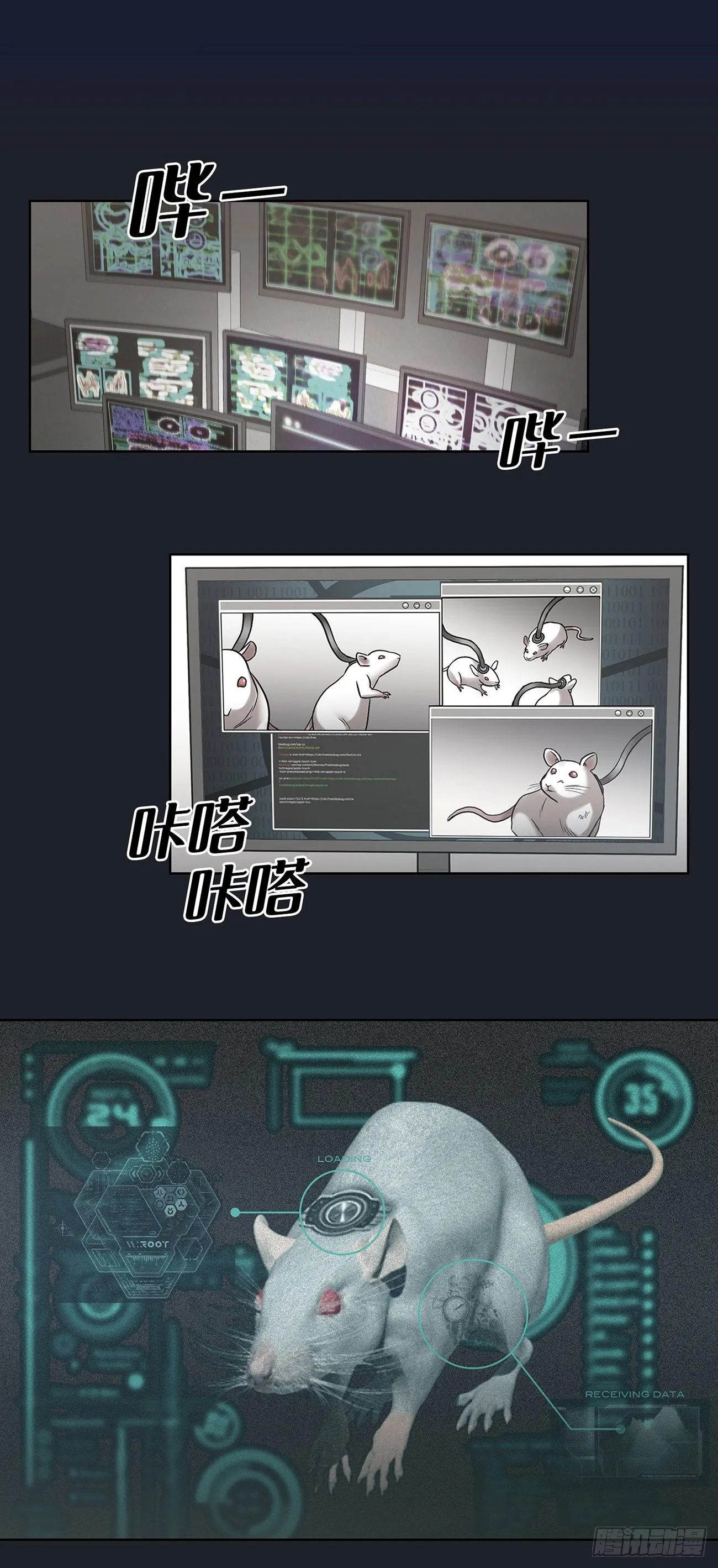 第二十五话 全票通过 第38页