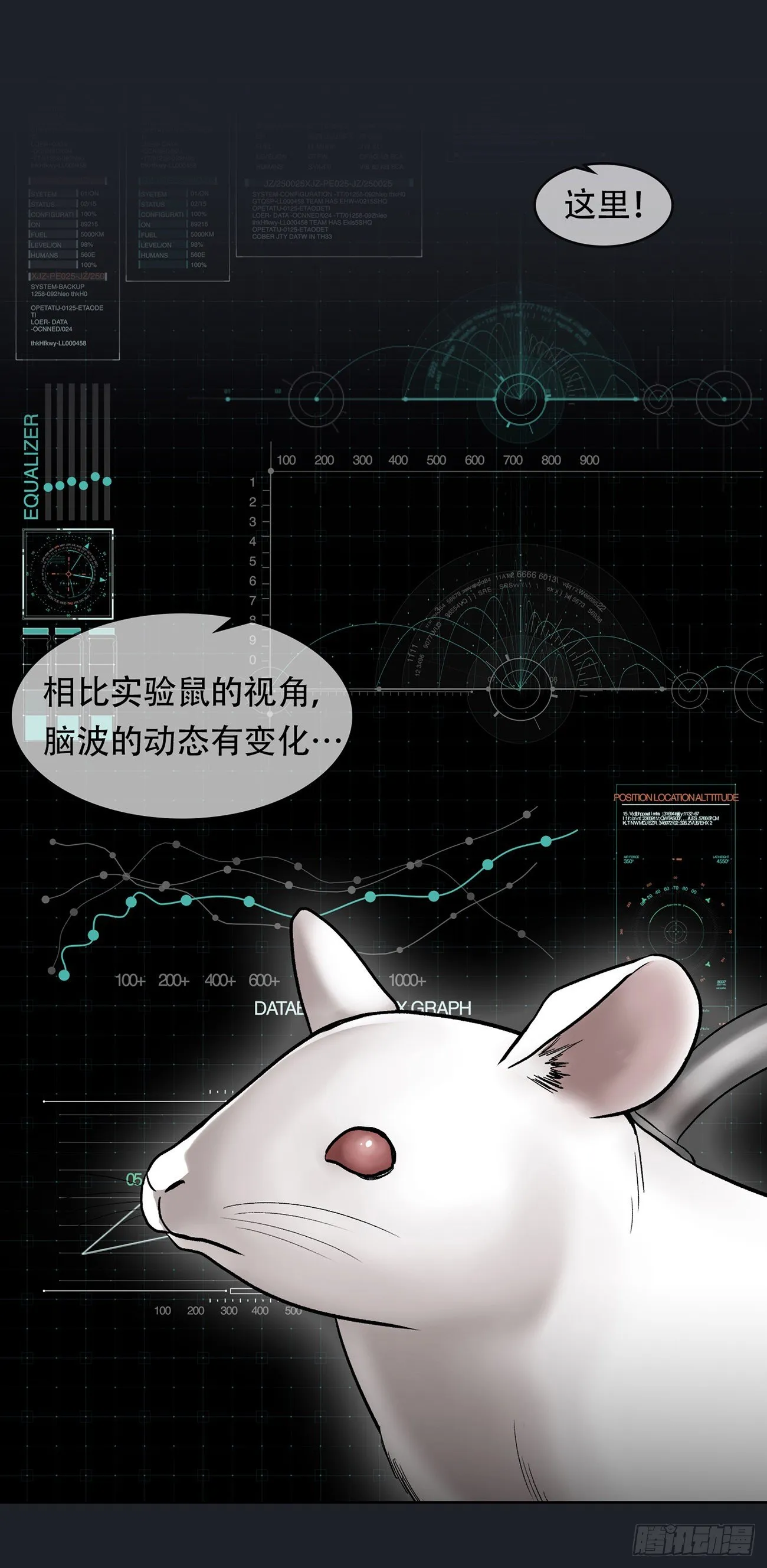 第二十五话 全票通过 第41页