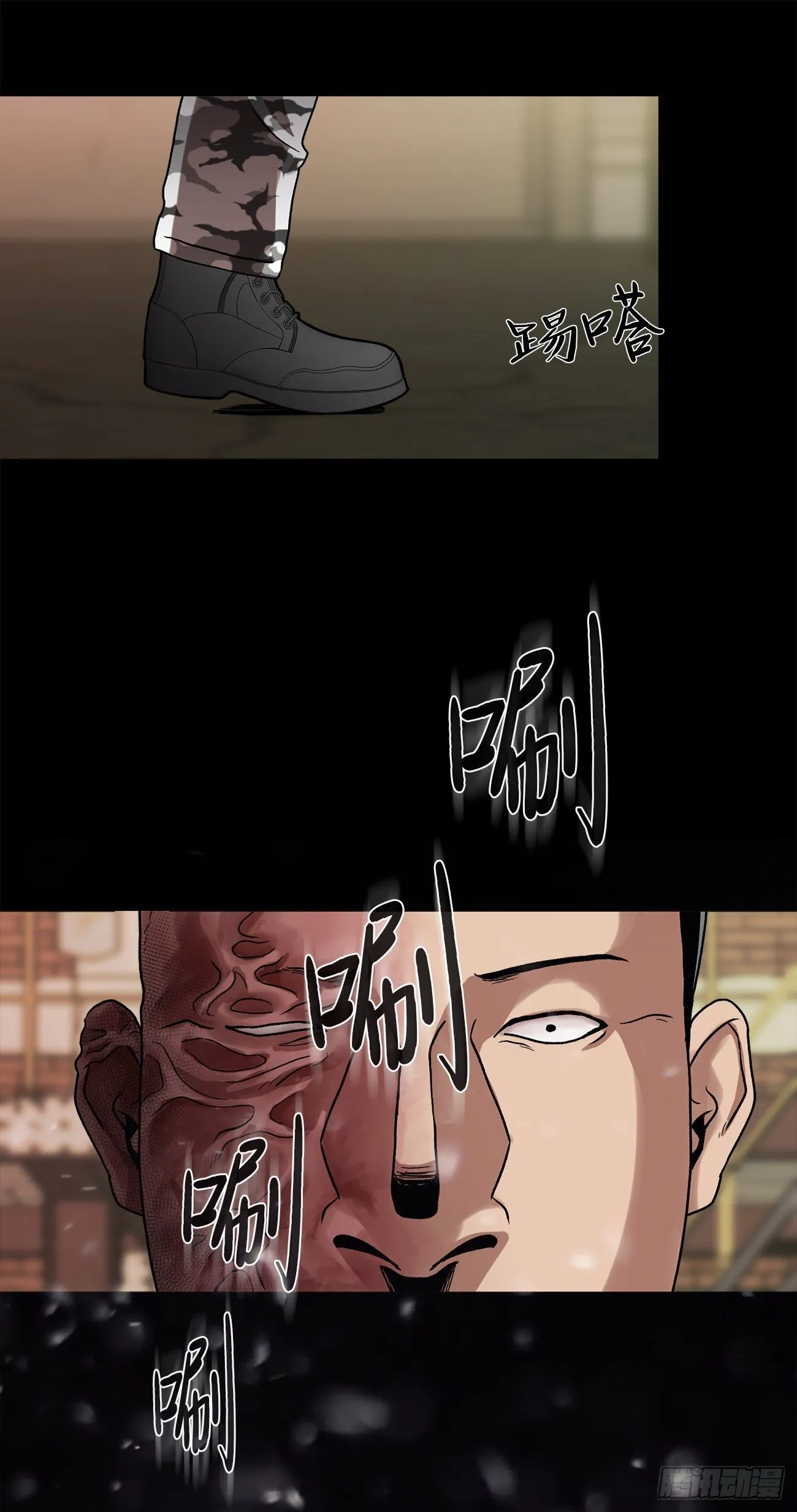 第二十四话 是你嘛 第51页