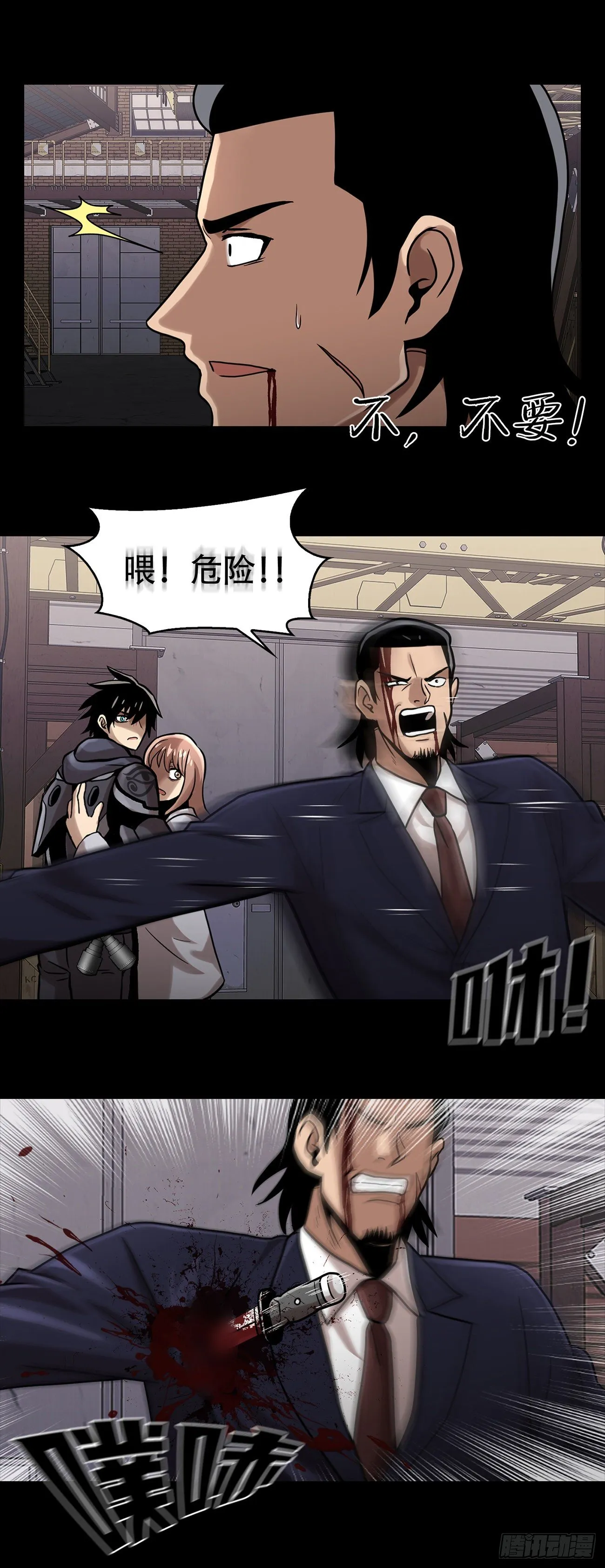 第二十二话 对不起来晚了 第13页