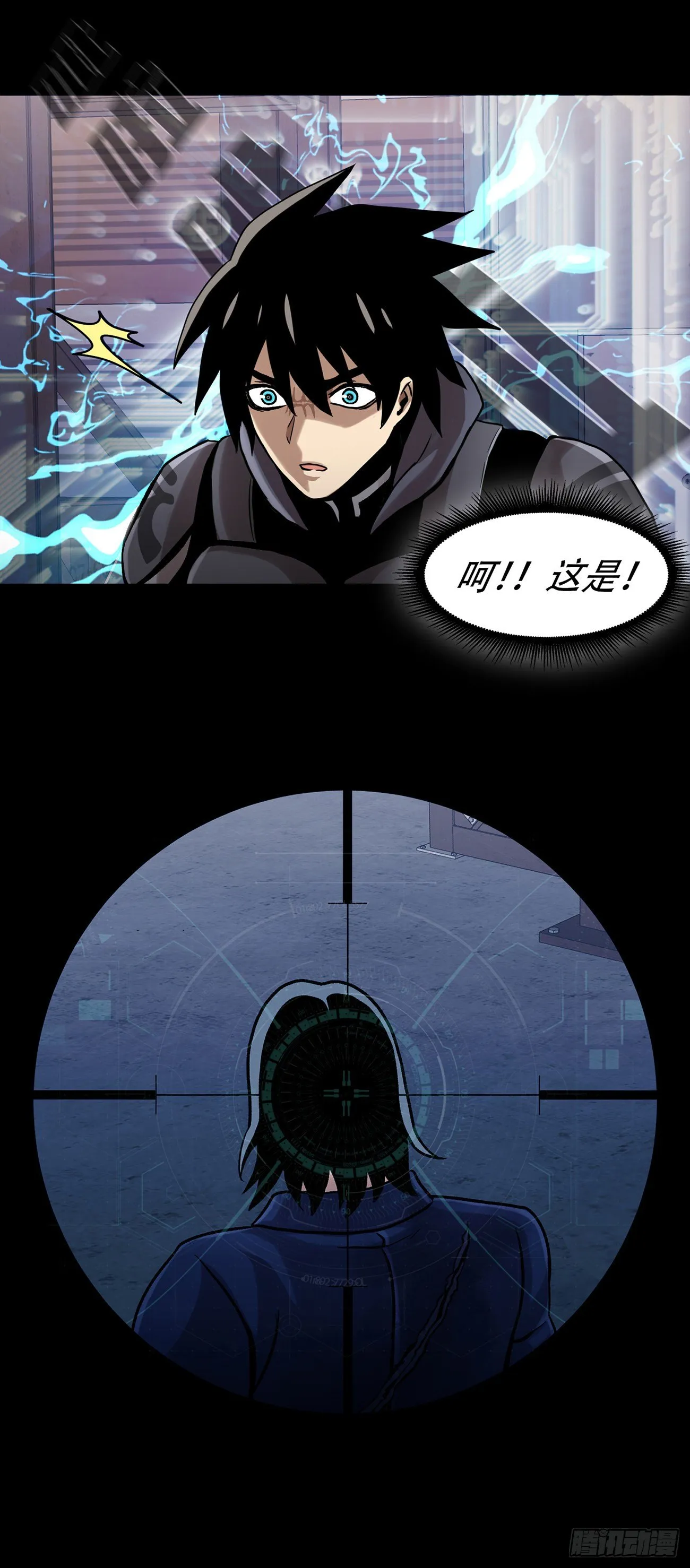 第二十二话 对不起来晚了 第22页