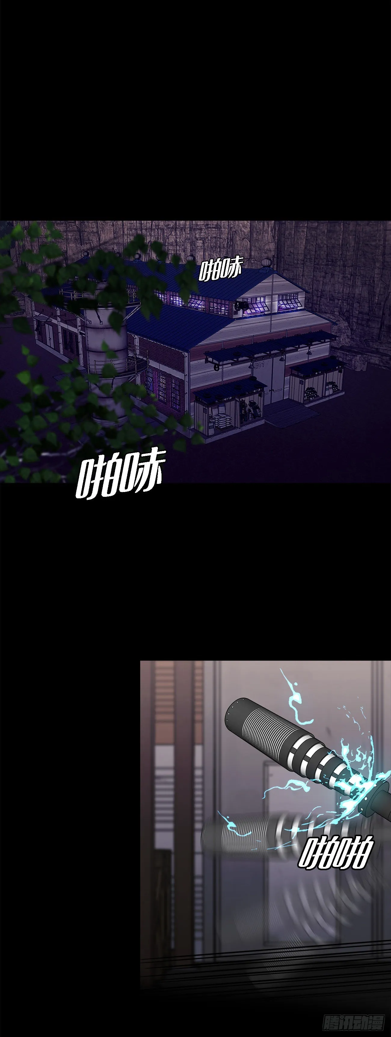 第二十一话 复仇雪耻 第4页