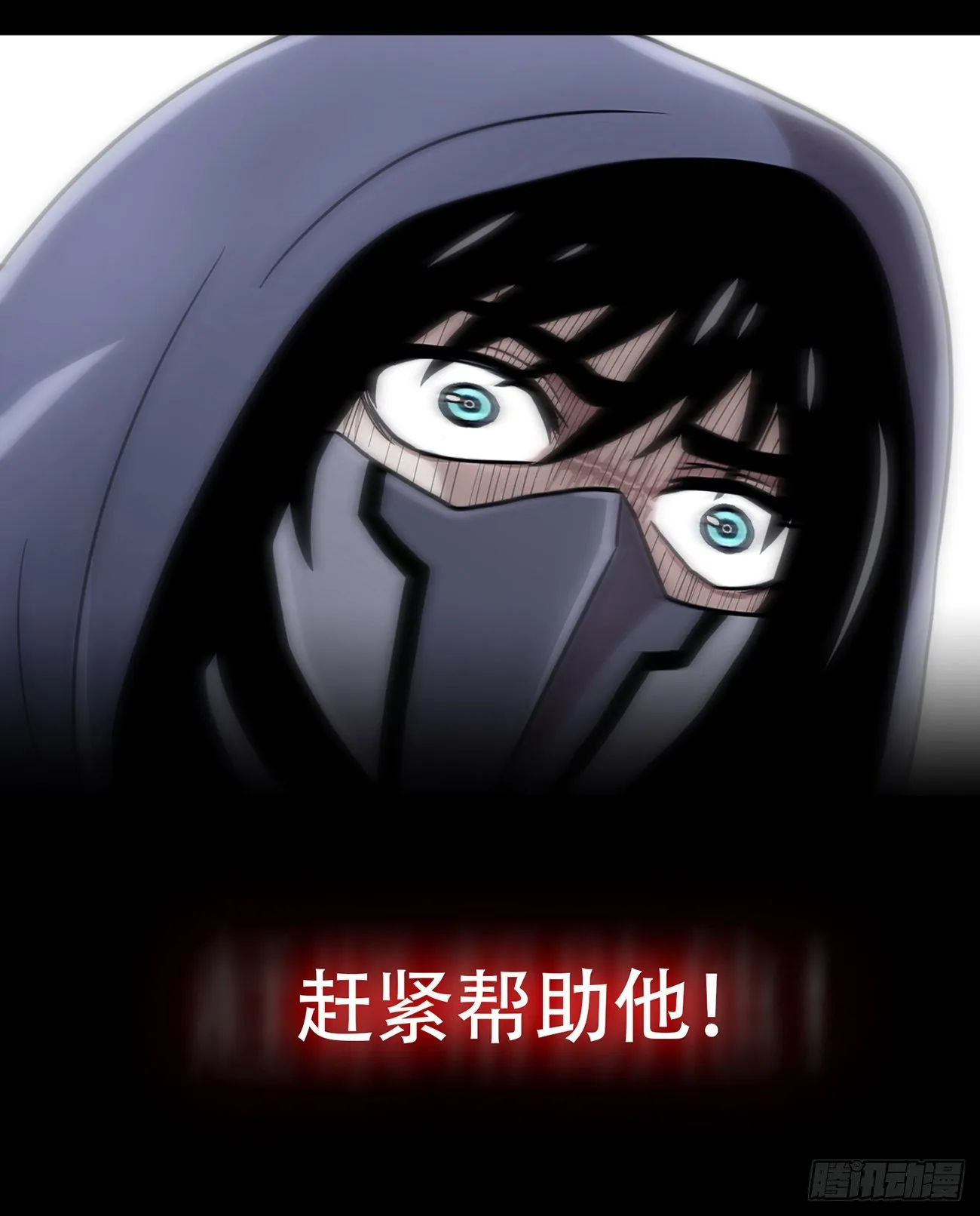 第二十话 背水一战 第4页