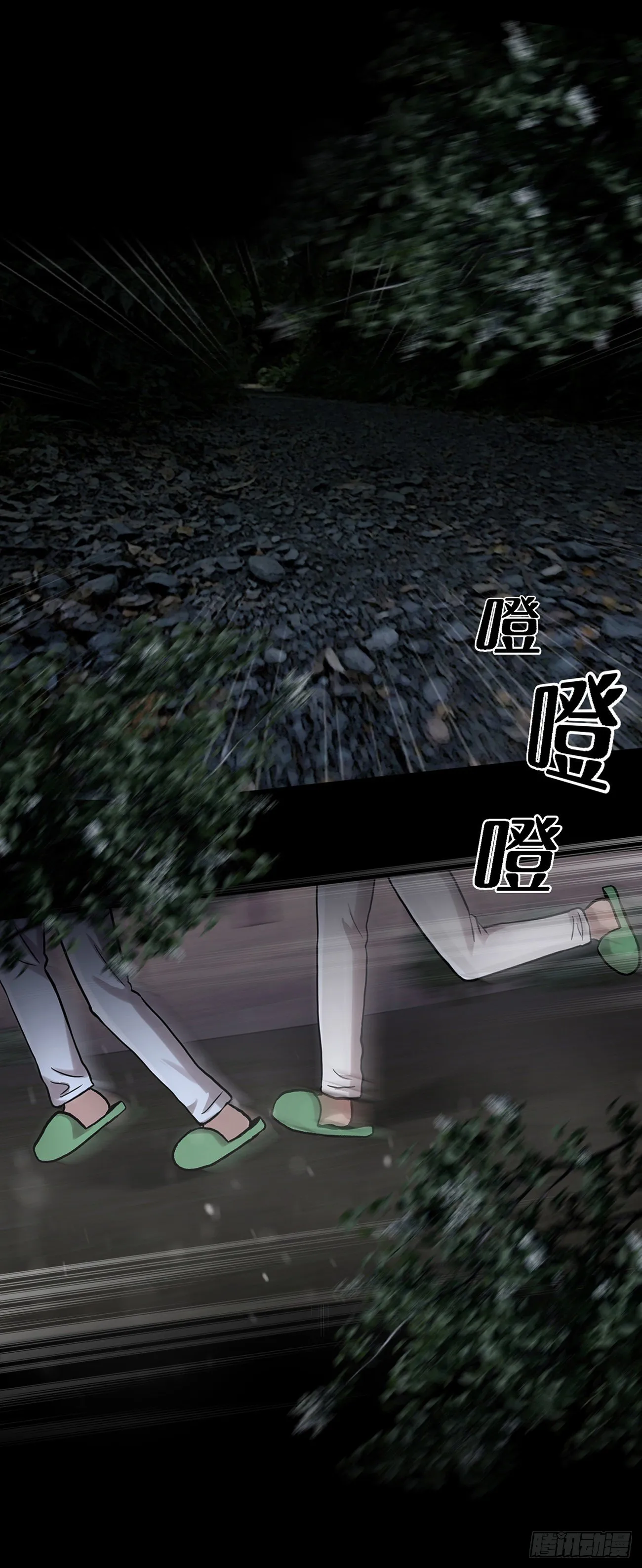 第二十话 背水一战 第7页