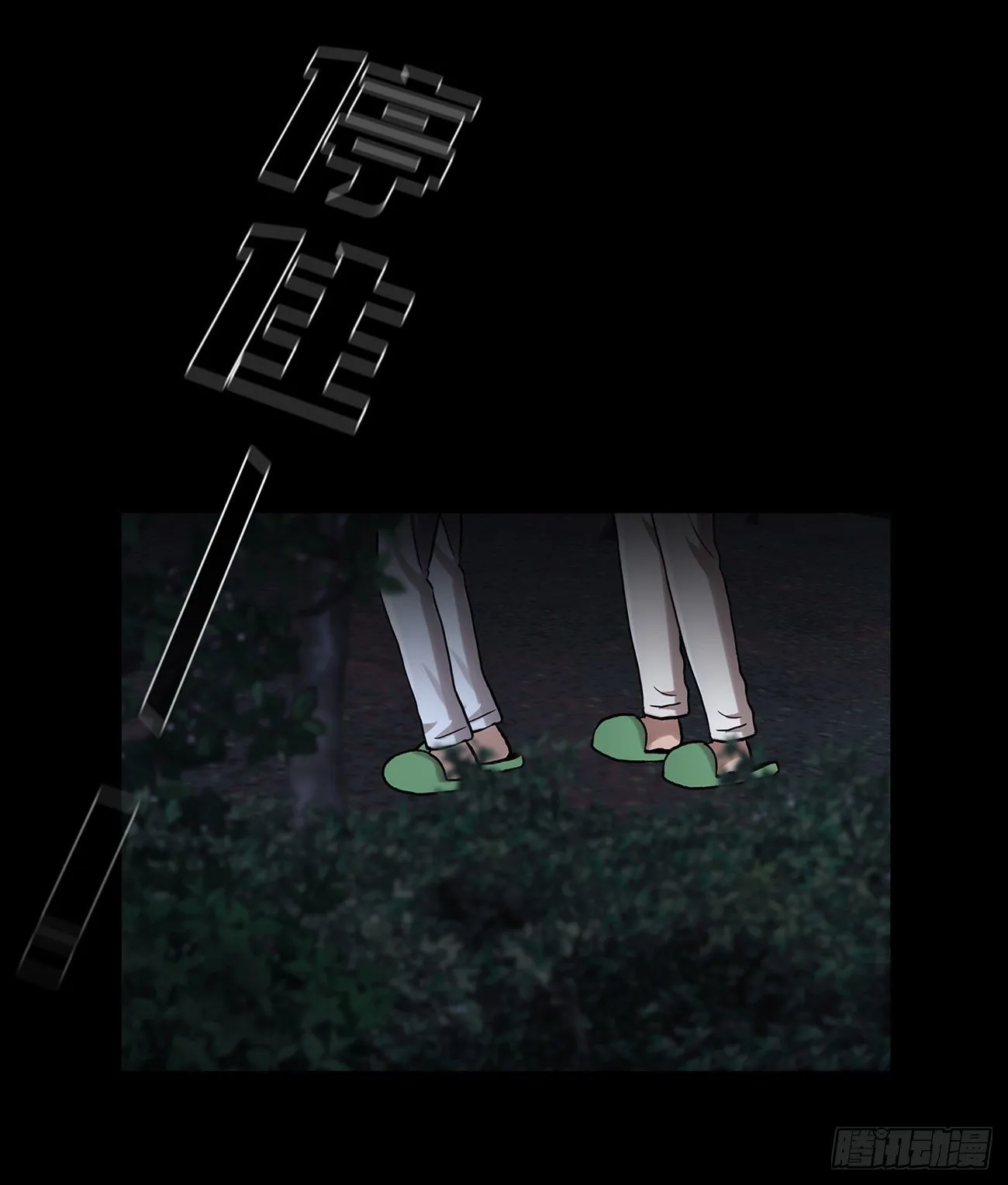 第二十话 背水一战 第8页
