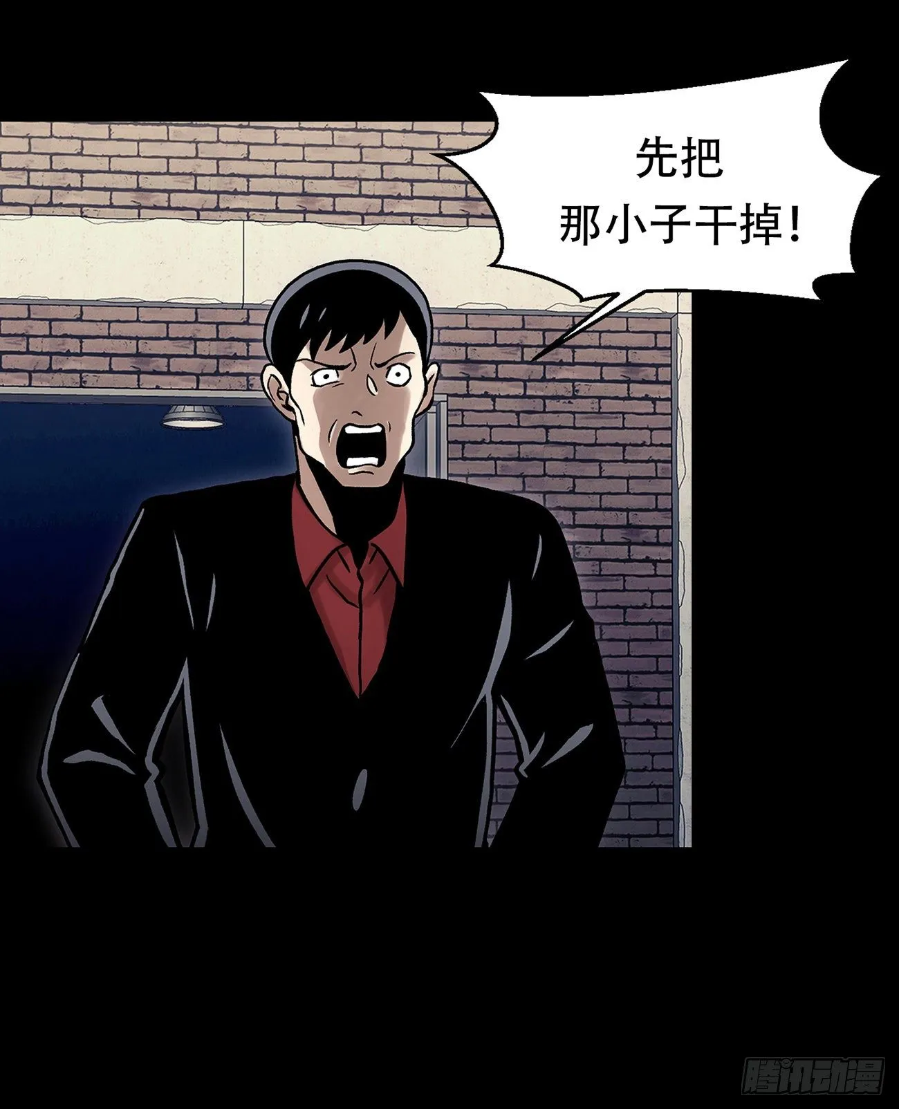 第二十话 背水一战 第15页
