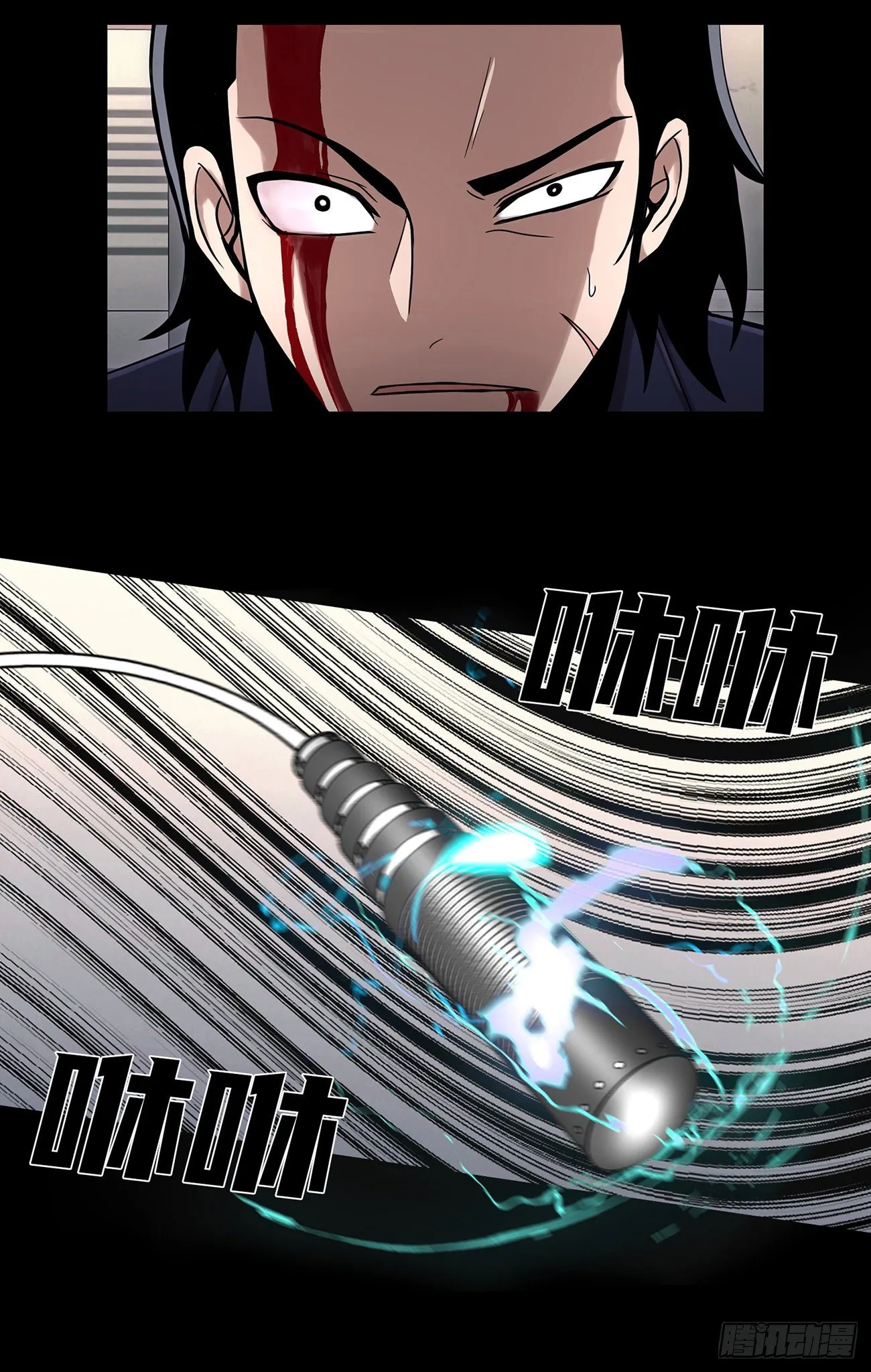 第二十话 背水一战 第27页