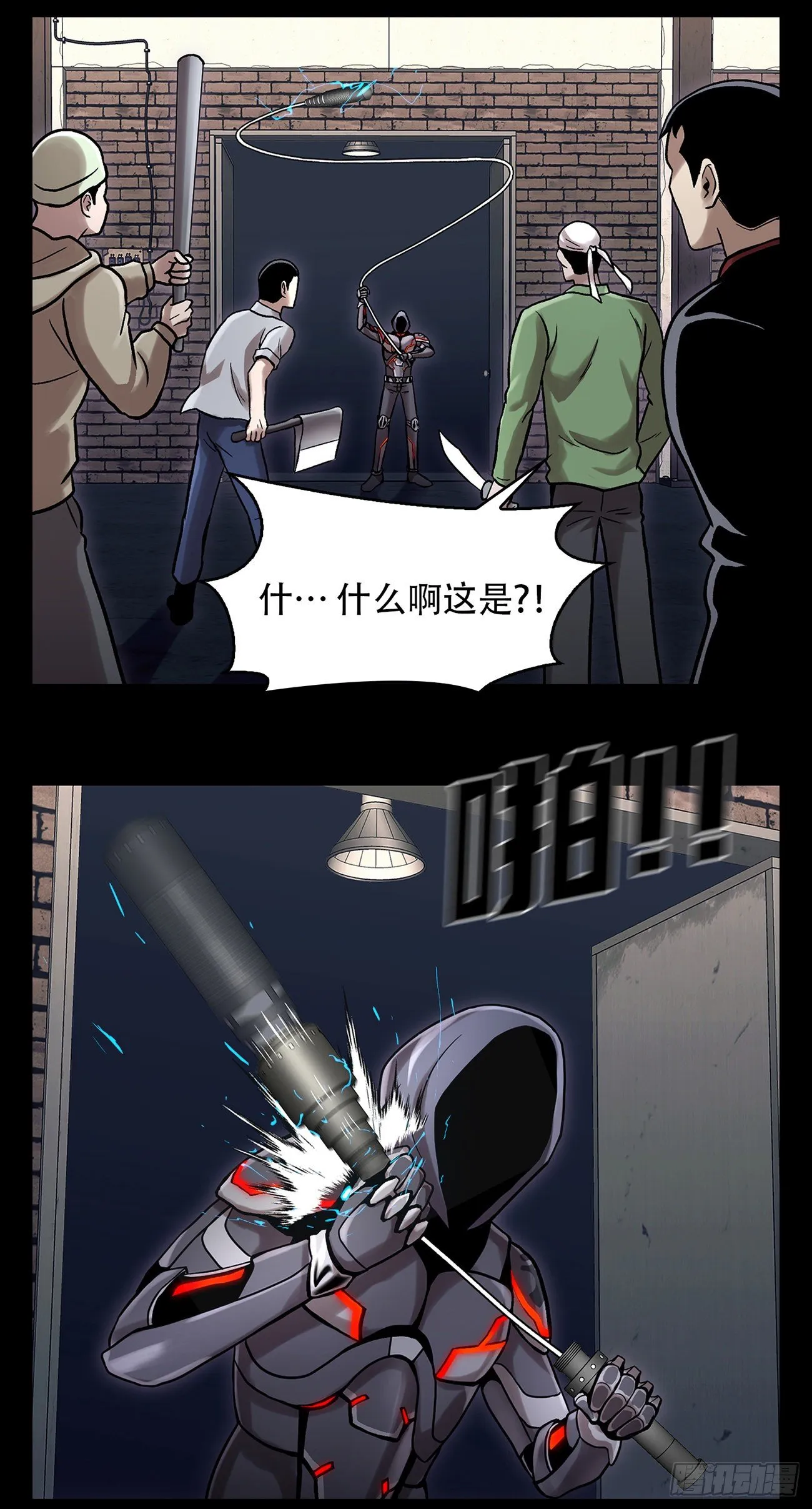 第二十话 背水一战 第28页