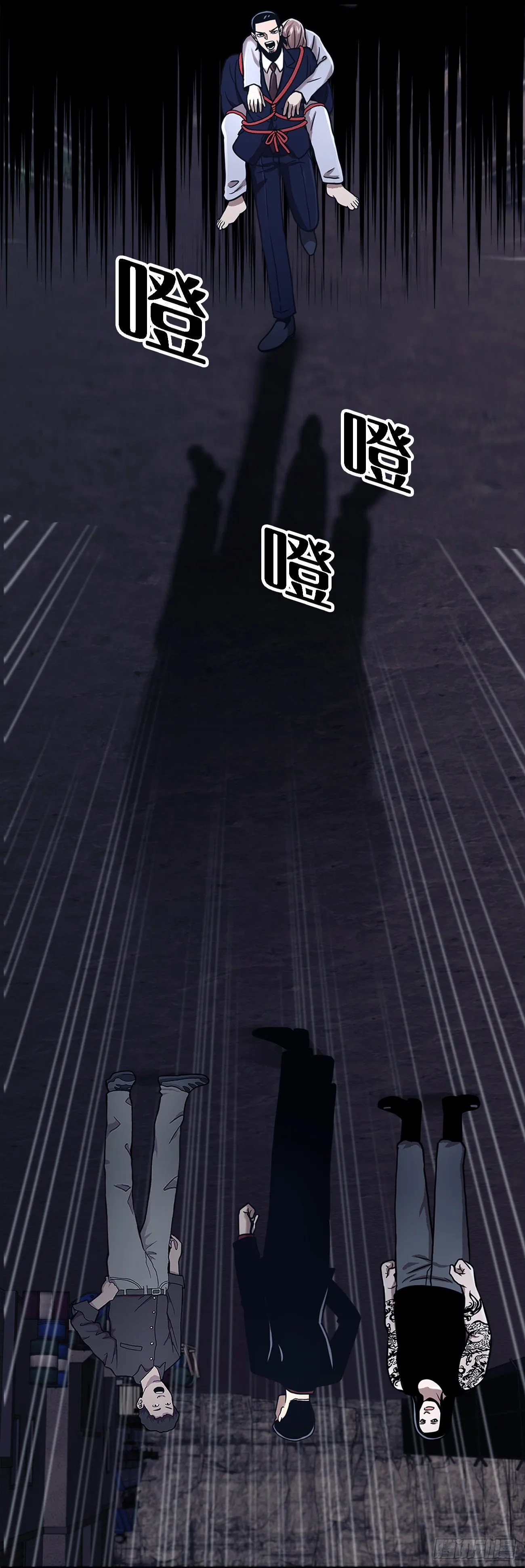 第十九话 再会 第20页