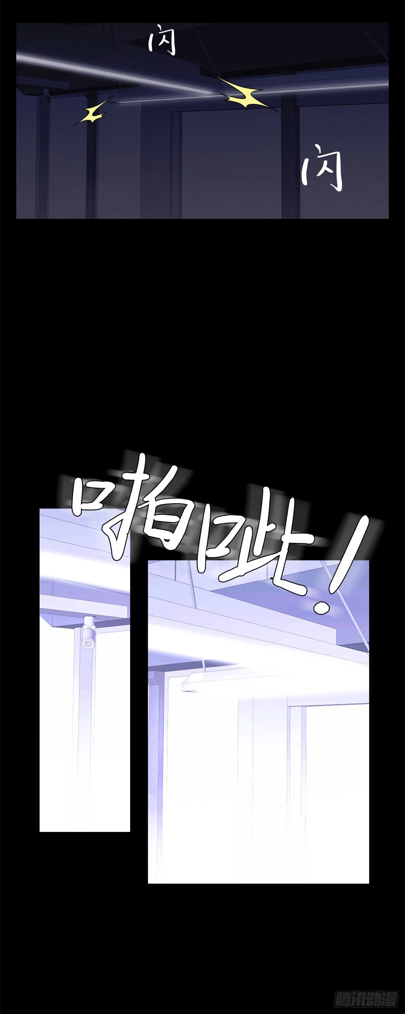 第十八话 一个要闯，一个要逃 第27页