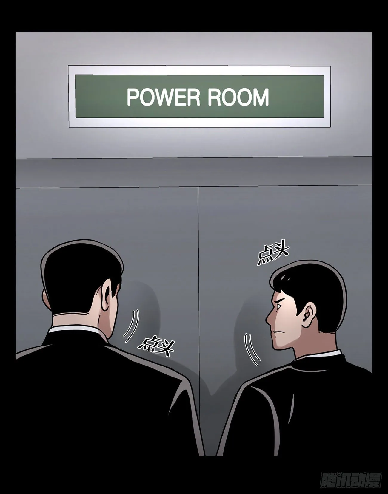 第十六话 请让我赎罪 第5页