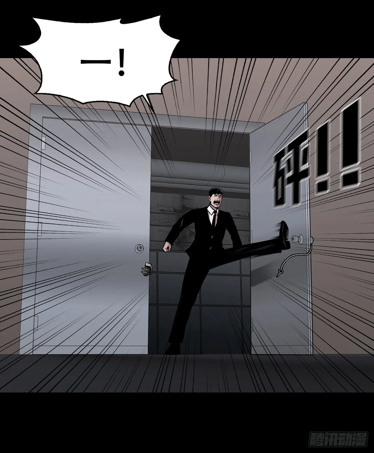 第十六话 请让我赎罪 第8页