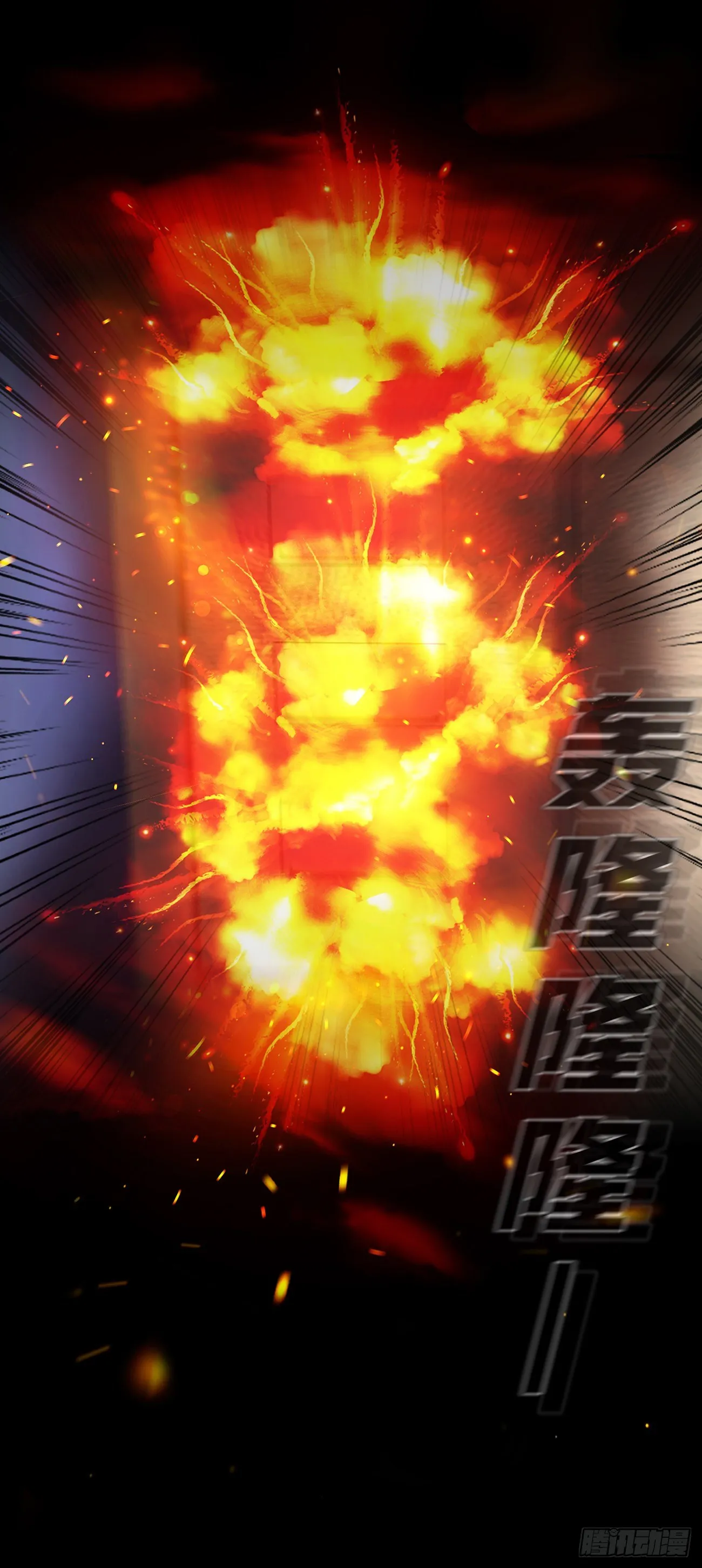 第十六话 请让我赎罪 第10页