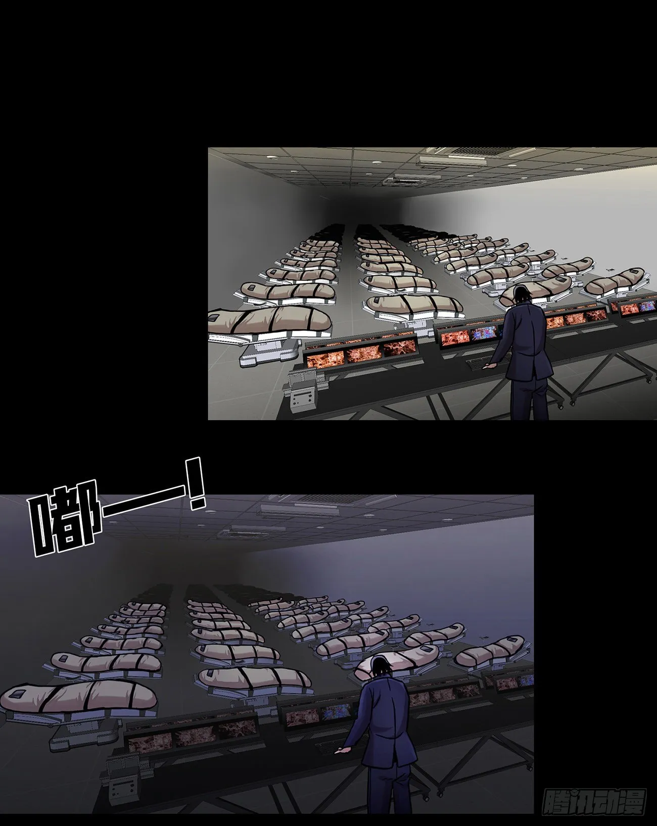 第十六话 请让我赎罪 第16页