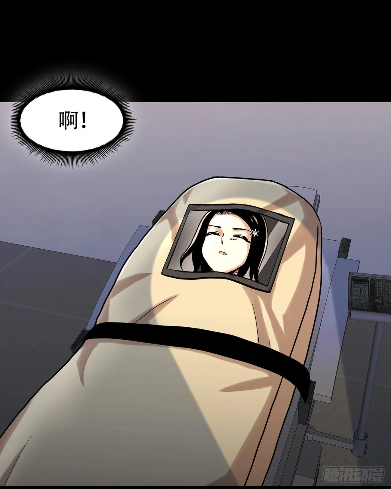 第十六话 请让我赎罪 第21页
