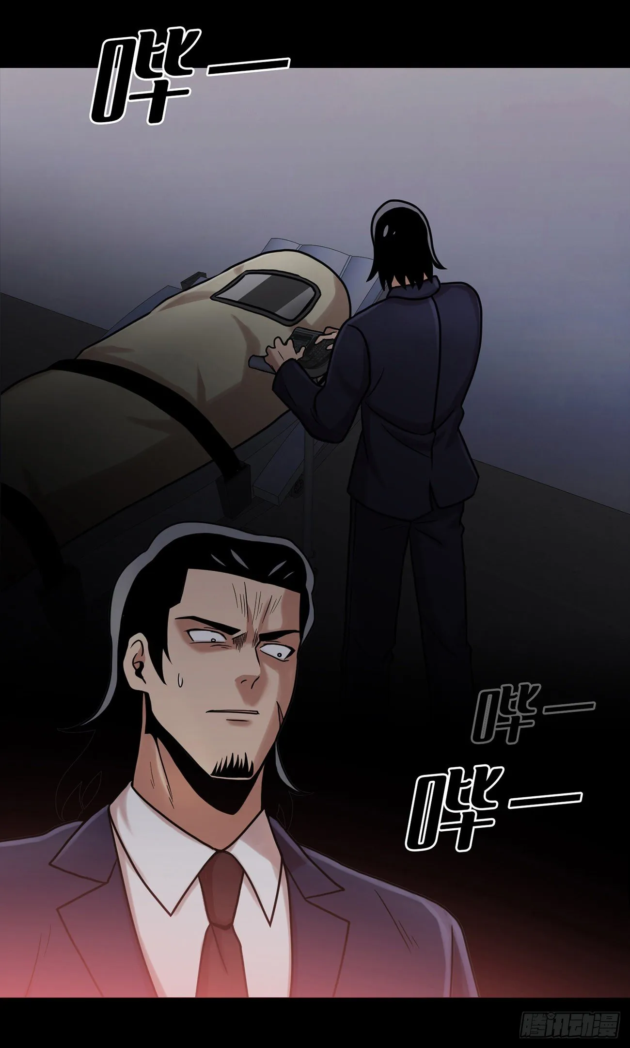 第十六话 请让我赎罪 第23页