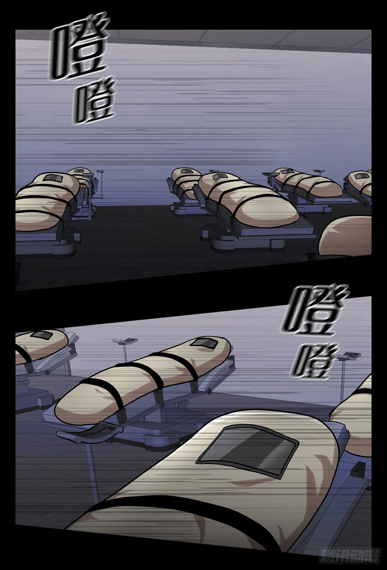 第十六话 请让我赎罪 第29页